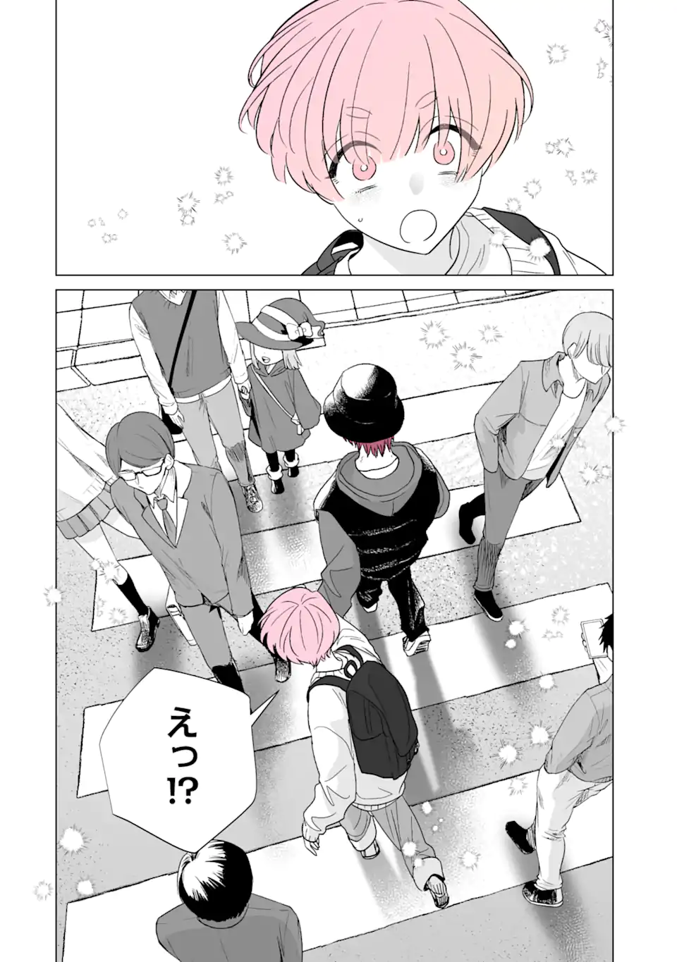 Read OSHI GA ANI NI NARIMASHITA Chapter 47.1 [High Quality / Full] - Page 12 - nicomanga.net