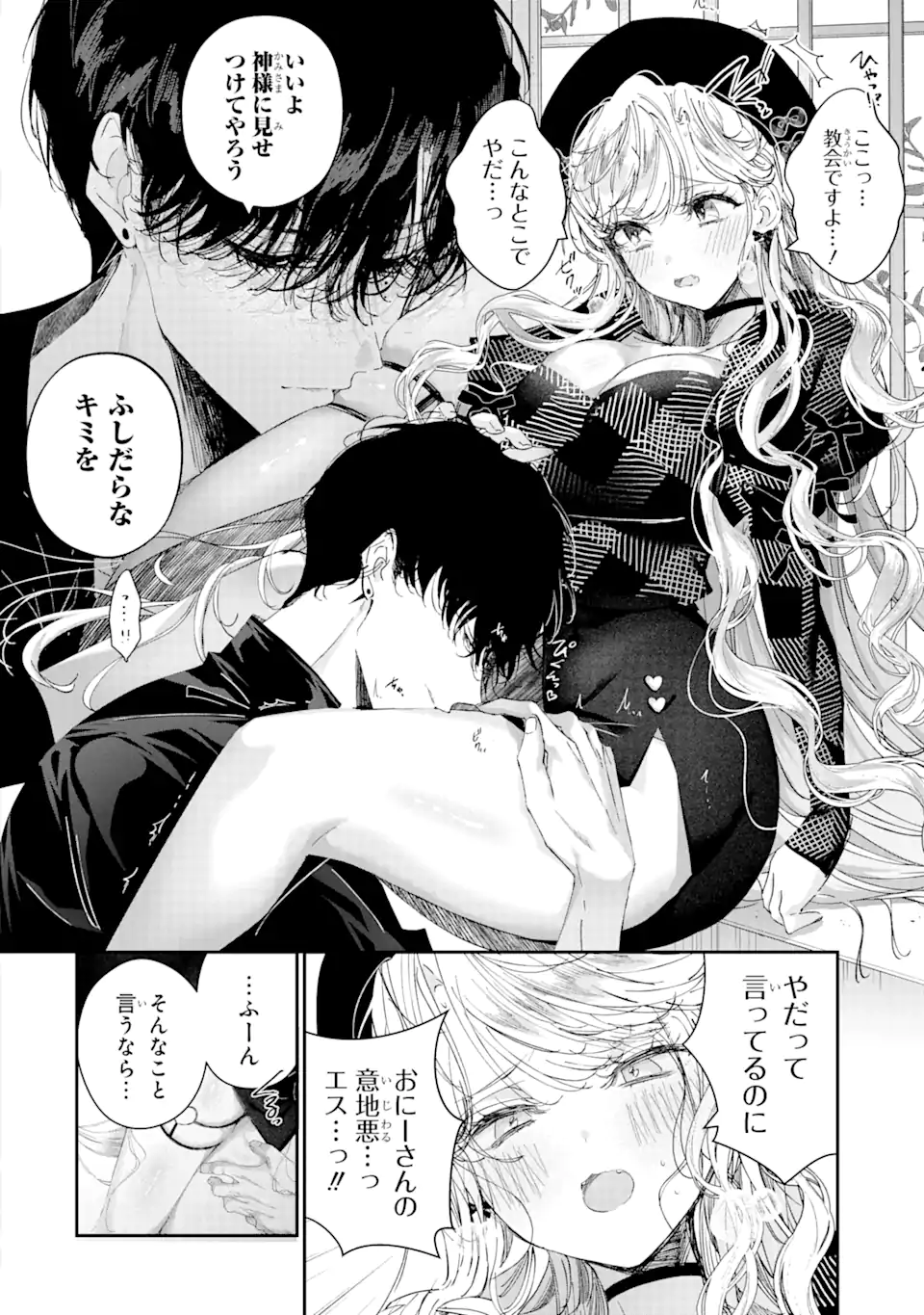 Read ASSASSIN & CINDERELLA Chapter 12.2 [High Quality / Full] - Page 9 - nicomanga.com