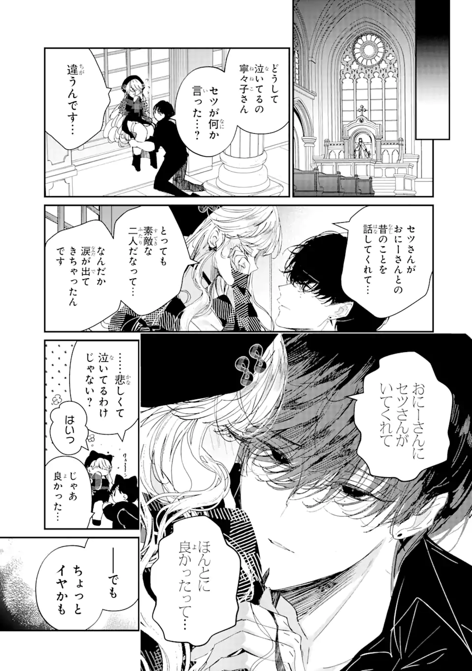 Read ASSASSIN & CINDERELLA Chapter 12.2 [High Quality / Full] - Page 6 - nicomanga.com