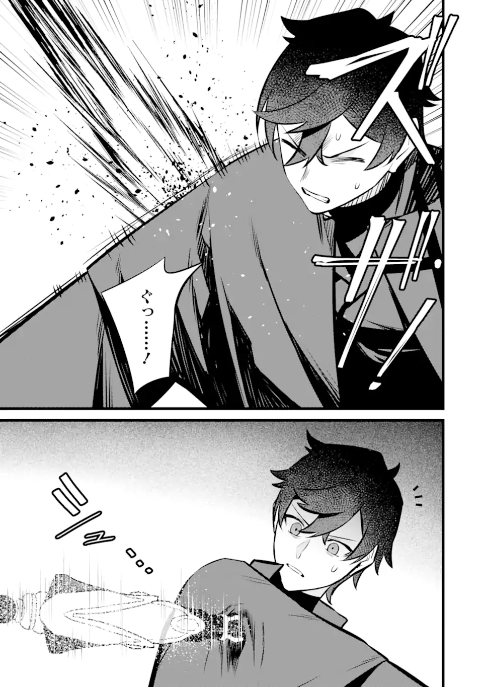 NANKOUFURAKU NO MAOUJOU E YOUKOSO - DEBUFF WA FUYOU TO YUUSHA PARTY O OIDASARETA KURO MADOUSHI, MAOUGUN NO SAIKOU KANBU NI MUKAERARERU Chapter 41.1 page 5 - nihonkuni.com