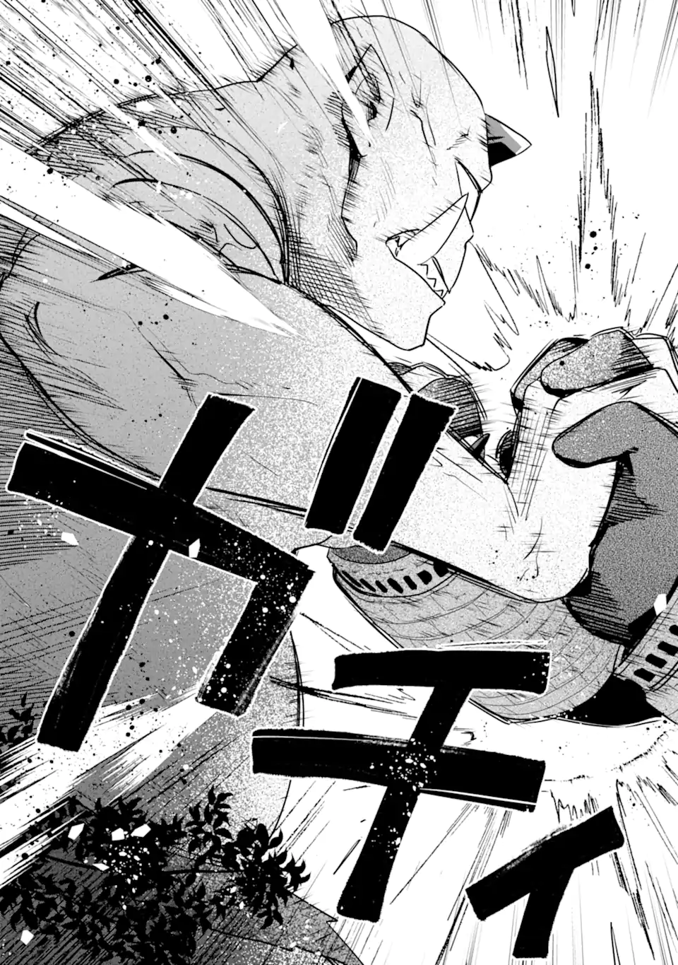 SAIBAI CHEAT DE SAIKYOU SAIEN - E, TADA NO KATEI SAIENDESU KEDO? Chap 17.4 - Pic 14