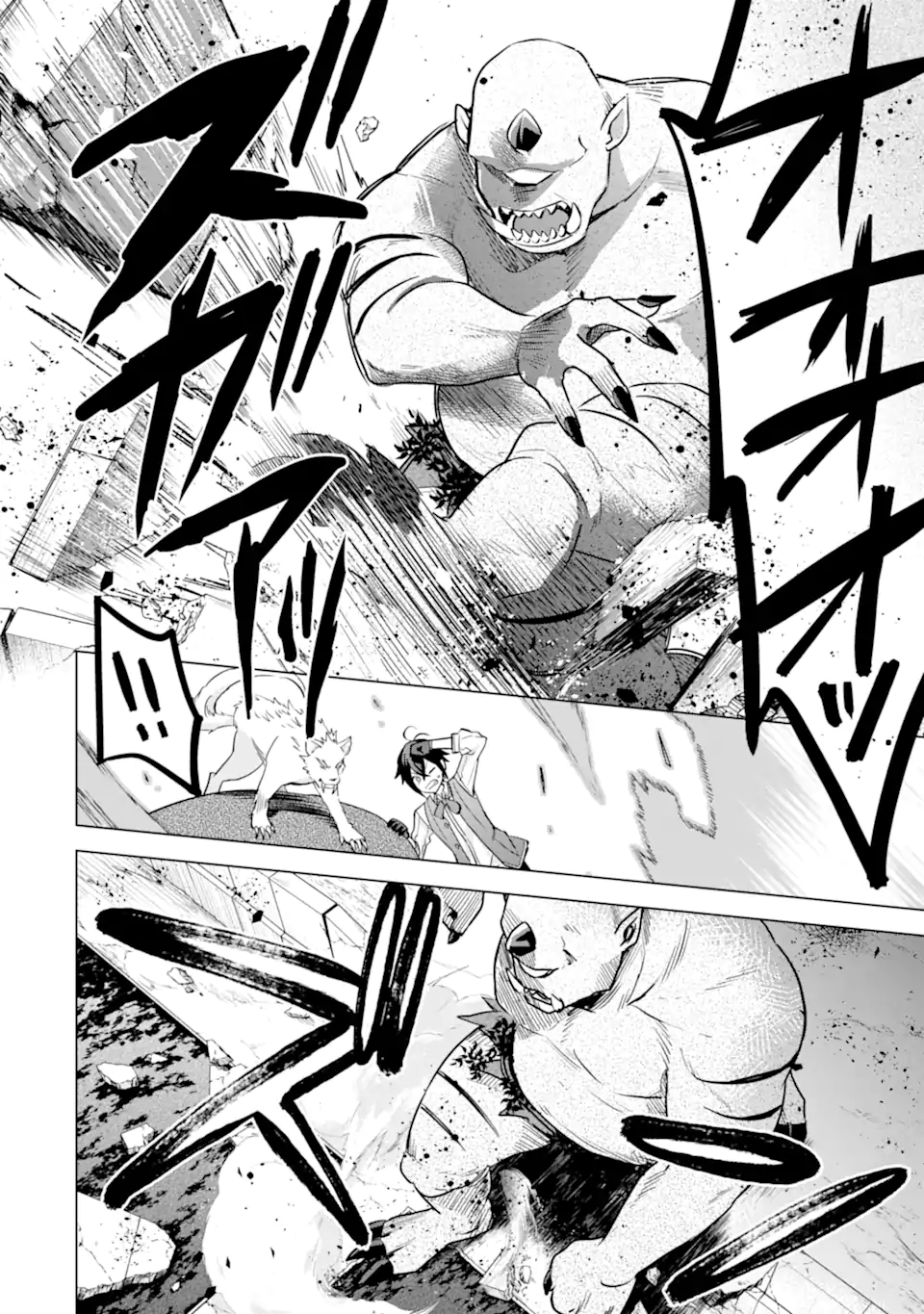 SAIBAI CHEAT DE SAIKYOU SAIEN - E, TADA NO KATEI SAIENDESU KEDO? Chap 17.4 - Pic 3