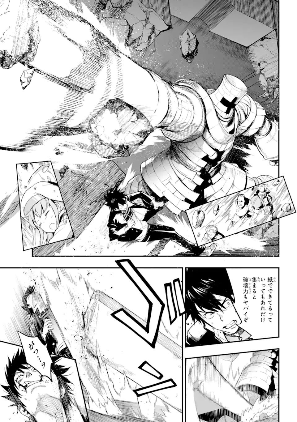 TOARU MAJUTSU NO KINSHO MOKUROKU - RAW Chapter 184 page 9 - nihonkuni.com