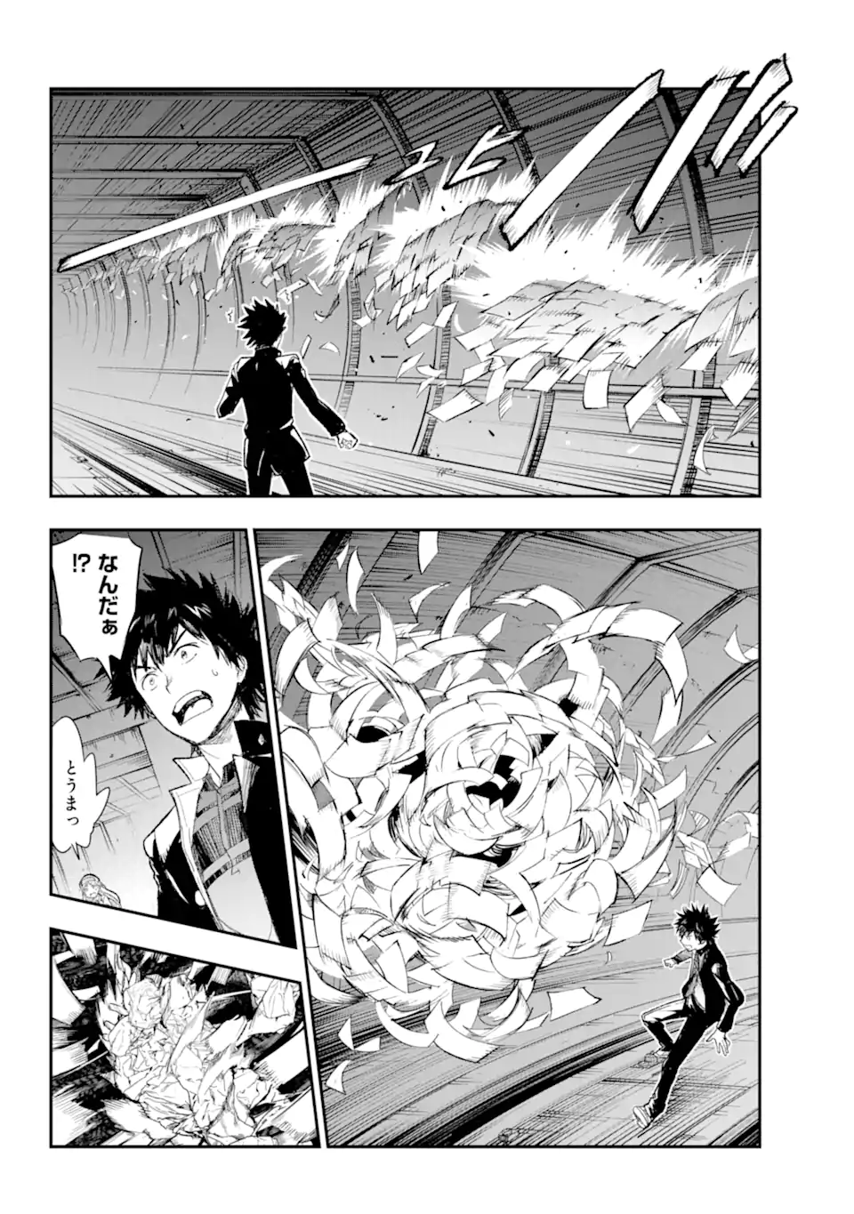 TOARU MAJUTSU NO KINSHO MOKUROKU - RAW Chapter 184 page 6 - nihonkuni.com