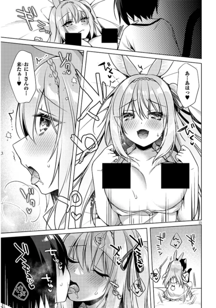 BOKU NO RISOU NO ISEKAI SEIKATSU - TENSEI SHITARA KEMOMIMI MUSUME DARAKE NO SEKAI DE HAREM NI Chapter 7.2 page 9 - nihonkuni.com