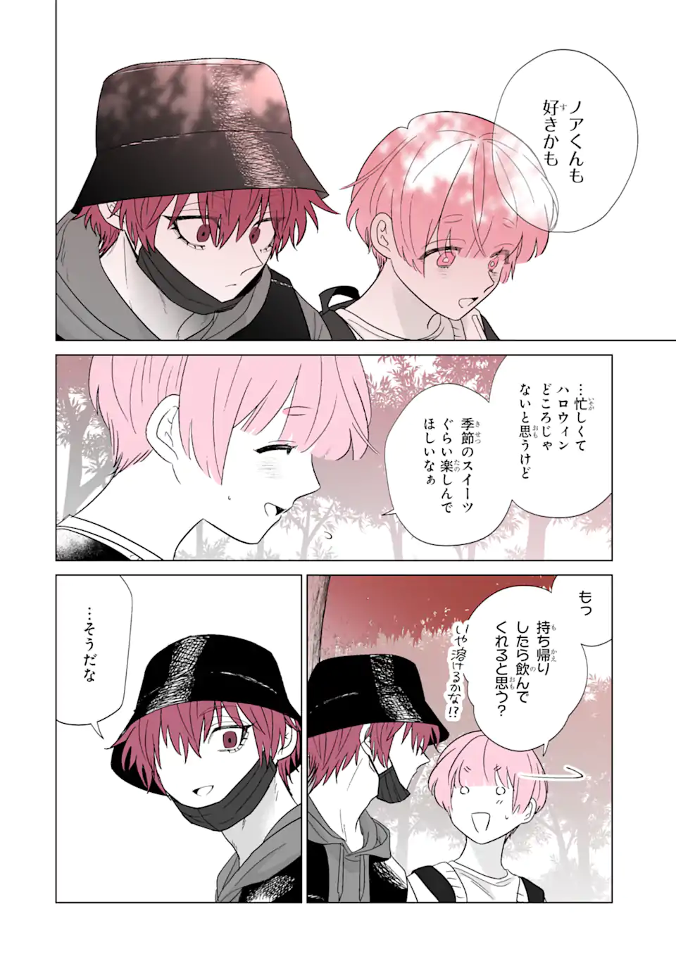 Read OSHI GA ANI NI NARIMASHITA Chapter 47.2 [High Quality / Full] - Page 8 - nicomanga.net