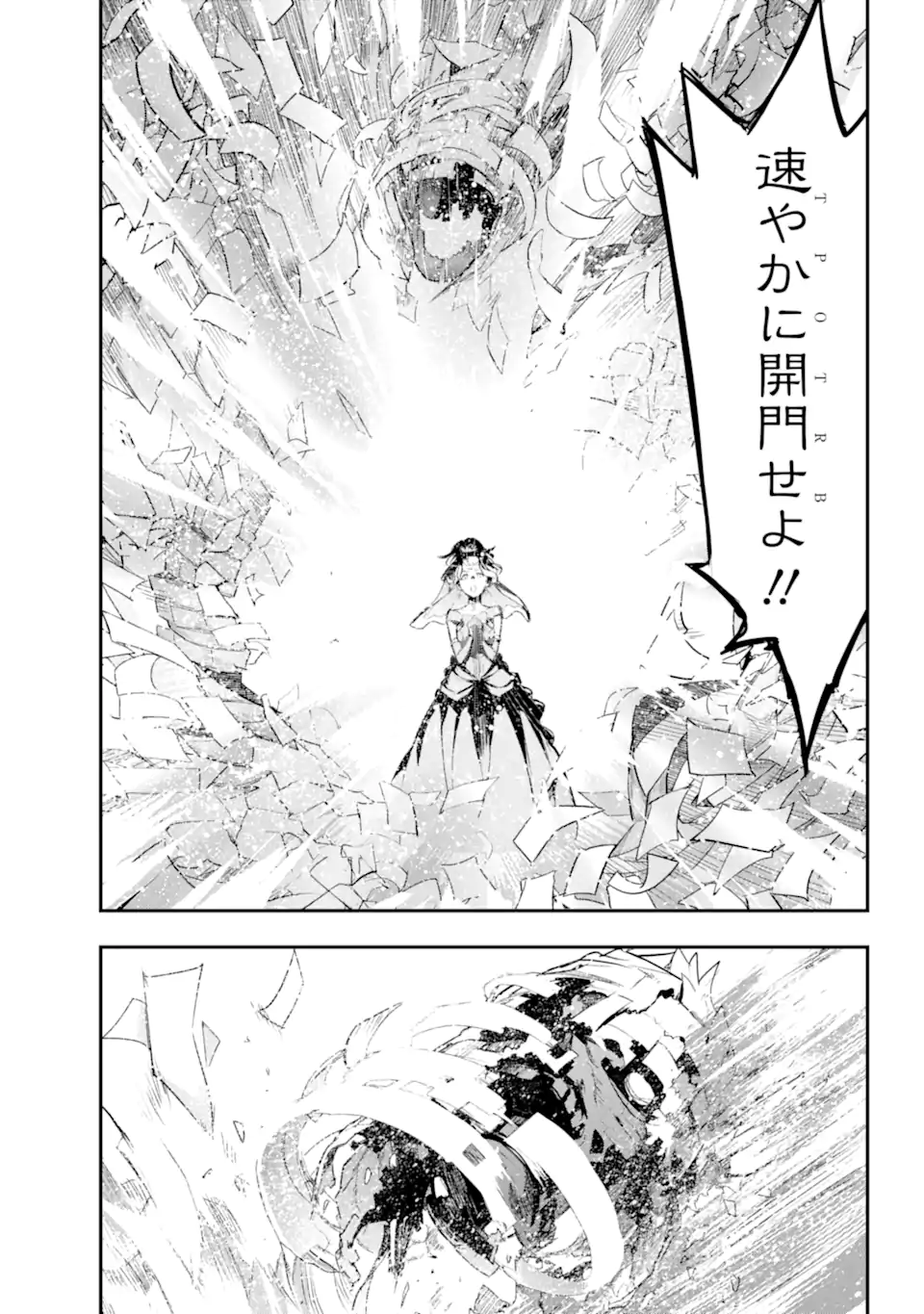 TOARU MAJUTSU NO KINSHO MOKUROKU - RAW Chapter 184 page 19 - nihonkuni.com