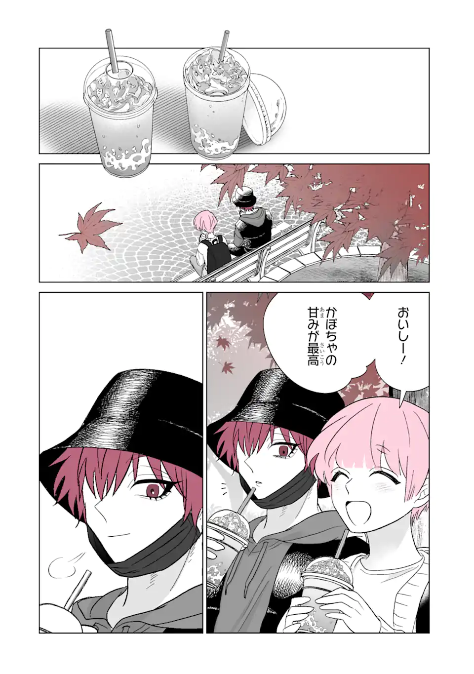 Read OSHI GA ANI NI NARIMASHITA Chapter 47.2 [High Quality / Full] - Page 6 - nicomanga.net