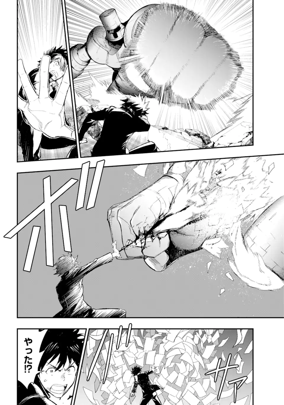 TOARU MAJUTSU NO KINSHO MOKUROKU - RAW Chapter 184 page 10 - nihonkuni.com