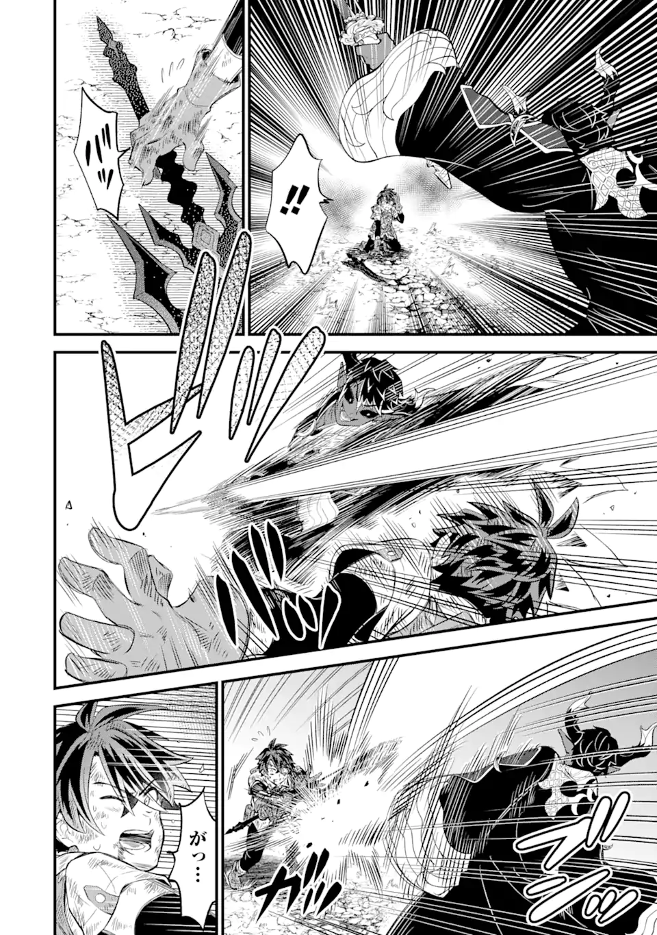 WHEN I TRIED STRENGTHENING 【RUSTED SWORD】, IT EVOLVED INTO AN OVERPOWERED MAGIC SWORD Chapter 14.2 page 10 - nihonkuni.com
