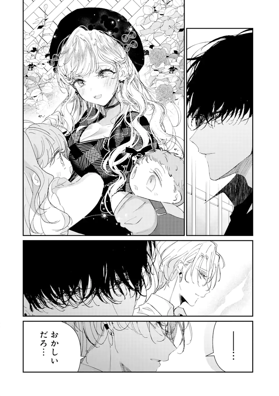 Read ASSASSIN & CINDERELLA Chapter 12.3 [High Quality / Full] - Page 5 - nicomanga.com