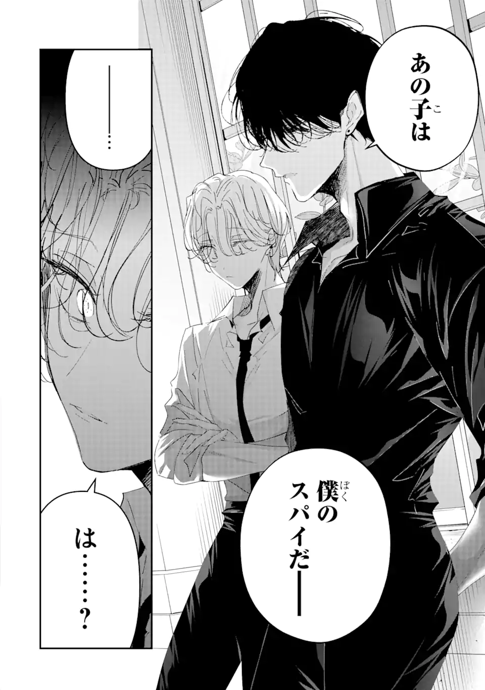 Read ASSASSIN & CINDERELLA Chapter 12.3 [High Quality / Full] - Page 9 - nicomanga.com