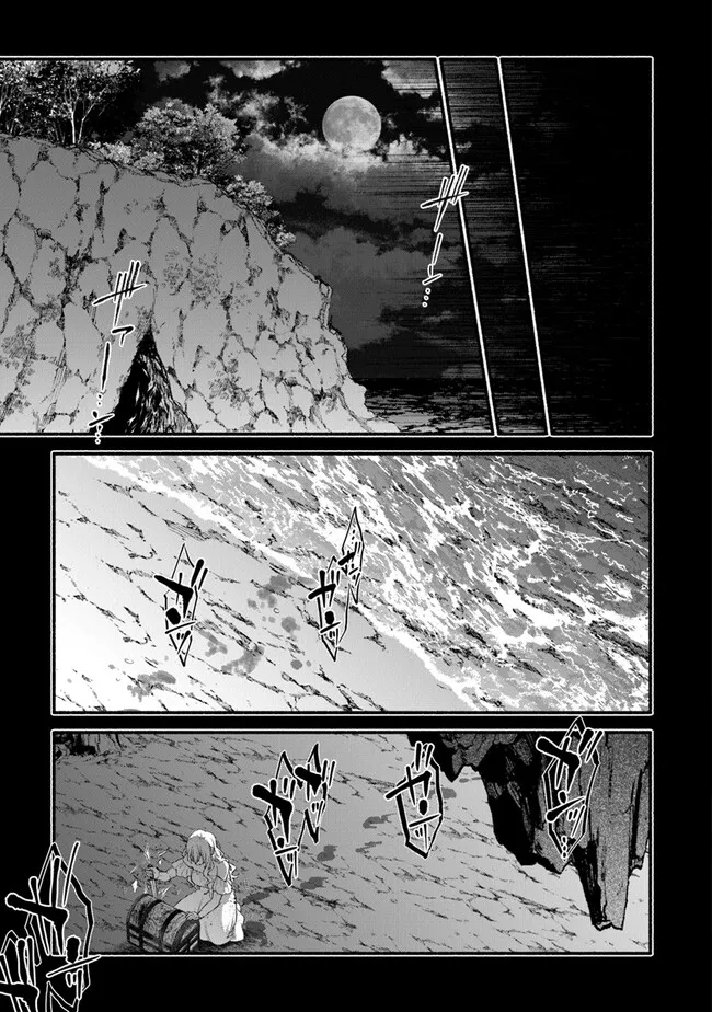 AKUYAKU REIJOU NI TENSEI SHIPPAI SHITE KACHI HEROINE NI NATTE SHIMAIMASHITA ~AKUYAKU REIJOU NO ANI TO NO KAZOKU ENDO WO AKIRAMETE KOIBITO END WO MEZASHIMASU~ Chapter 24.2 page 9 - nihonkuni.com