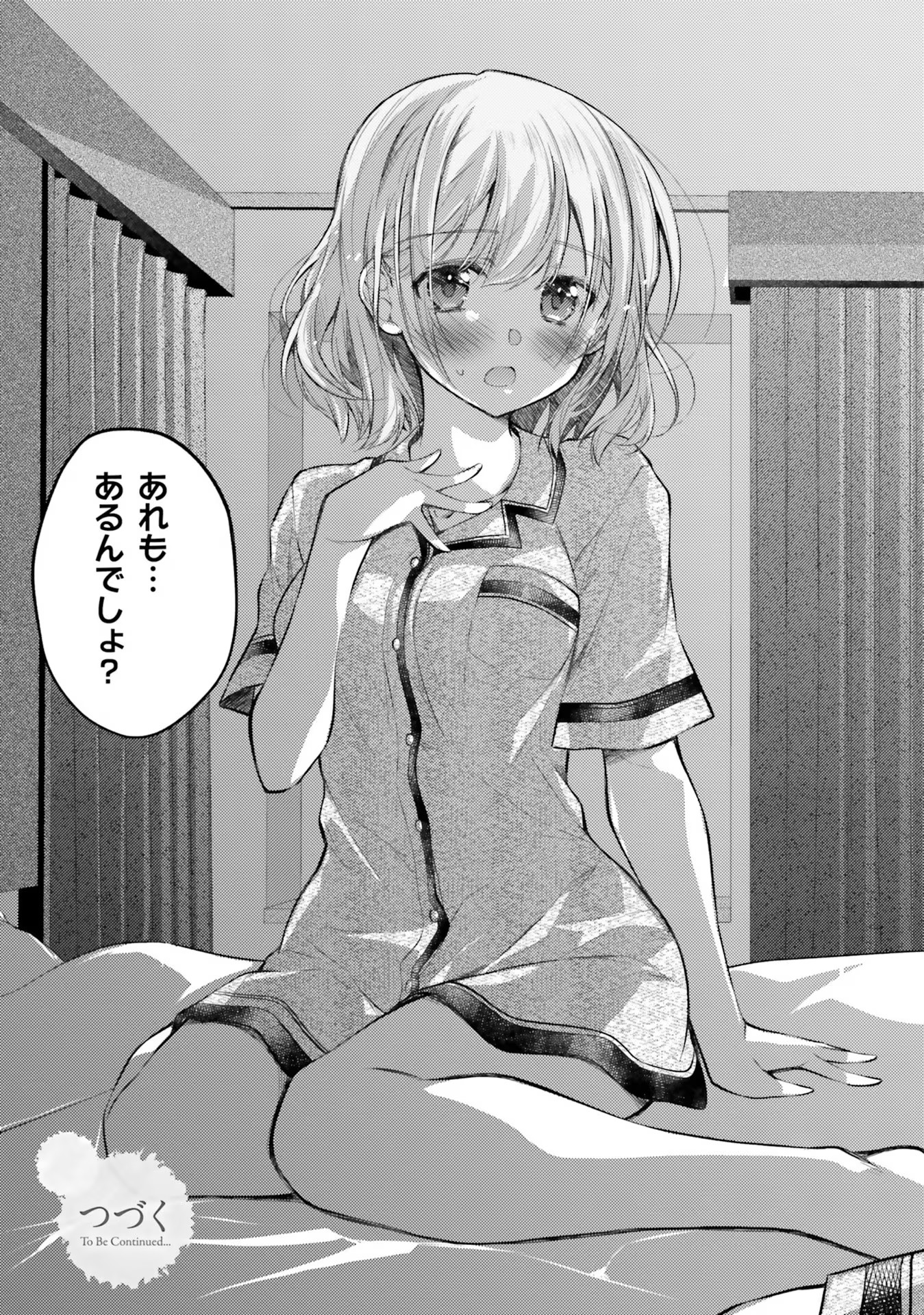 ORE NO OYOME-SAN, HENTAI KAMOSHIRENAI Chap 5 - Pic 29