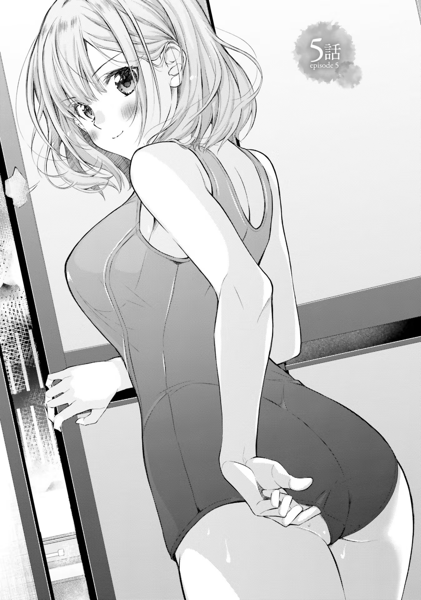 ORE NO OYOME-SAN, HENTAI KAMOSHIRENAI Chap 5 - Pic 1
