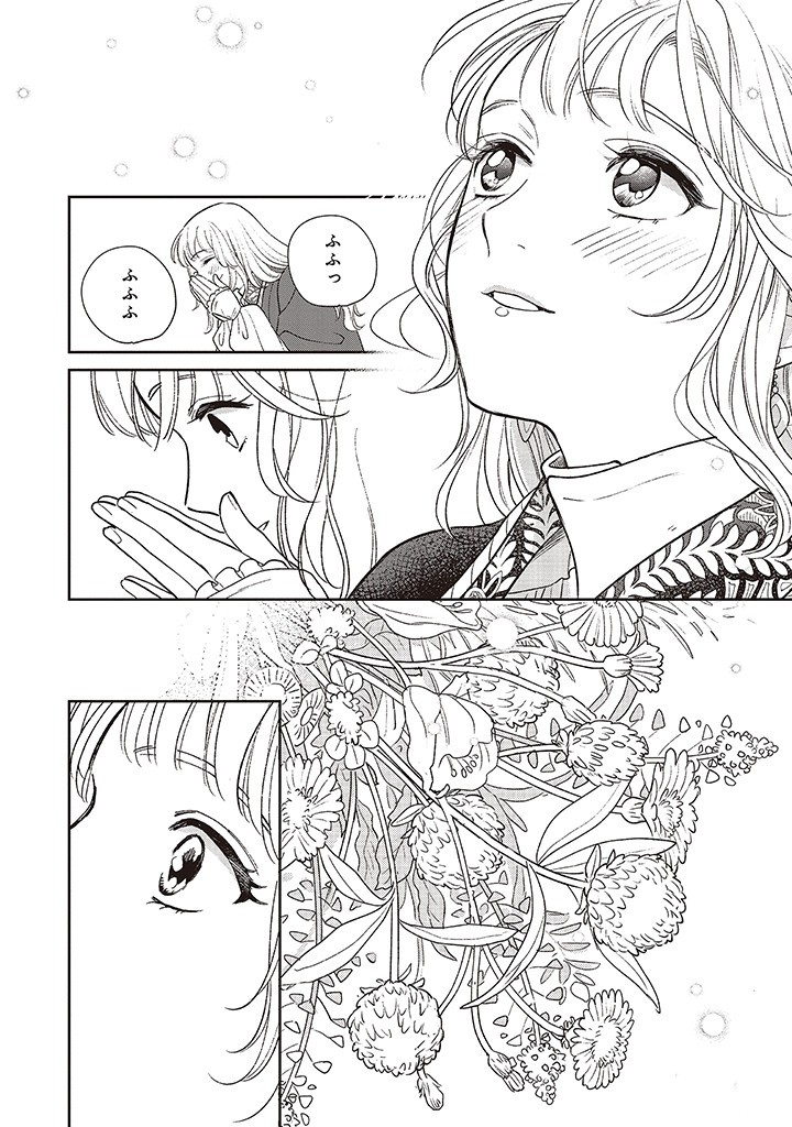 Read SHI NI MODORI NO MAHOU GAKKOU SEIKATSU WO, MOTO KOIBITO TO PROLOGUE KARA (※TADASHI, KOUKANDO WA ZERO) Chapter 17 [High Quality / Full] - Page 42 - nicomanga.net