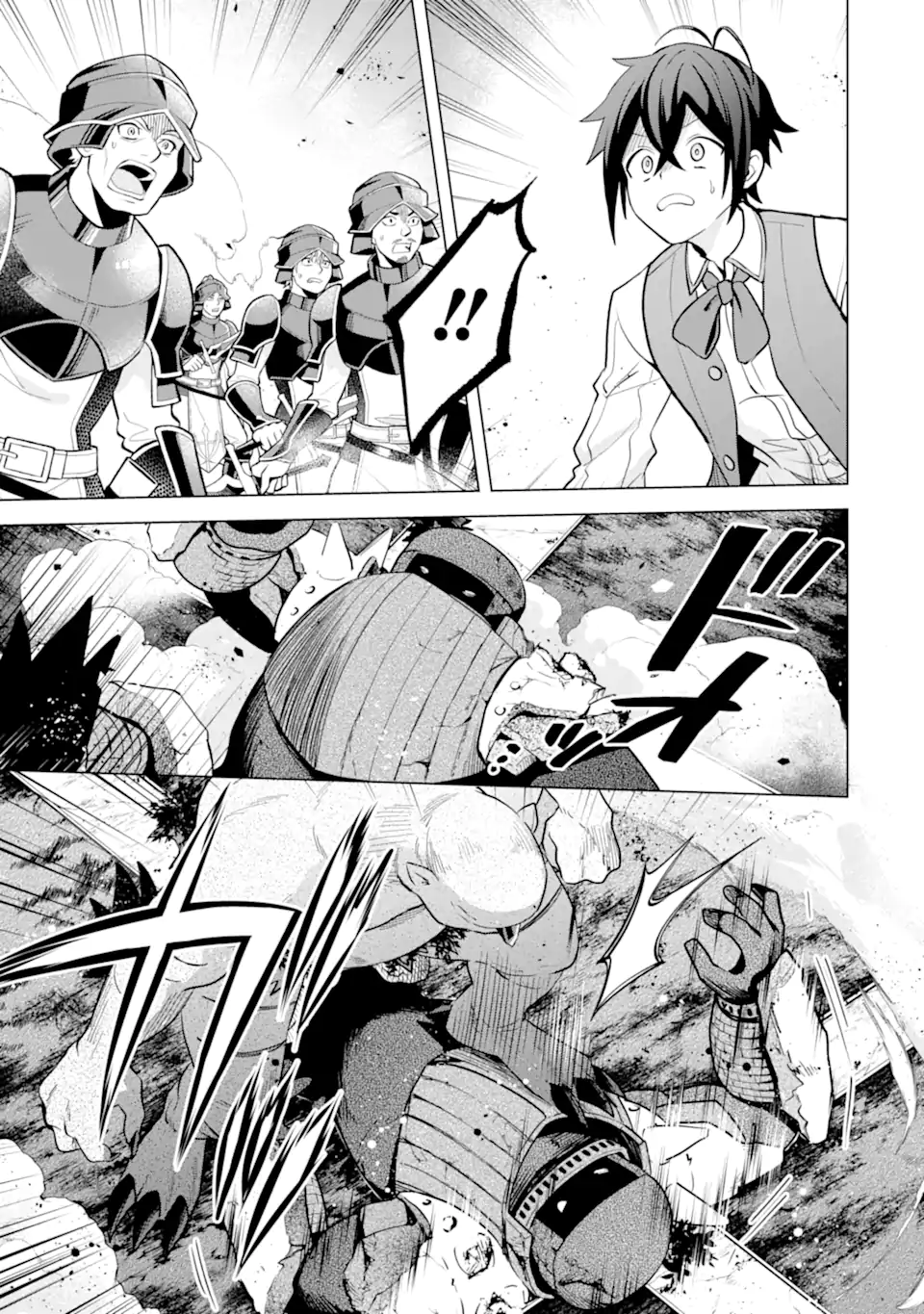 SAIBAI CHEAT DE SAIKYOU SAIEN - E, TADA NO KATEI SAIENDESU KEDO? Chap 18.1 - Pic 9