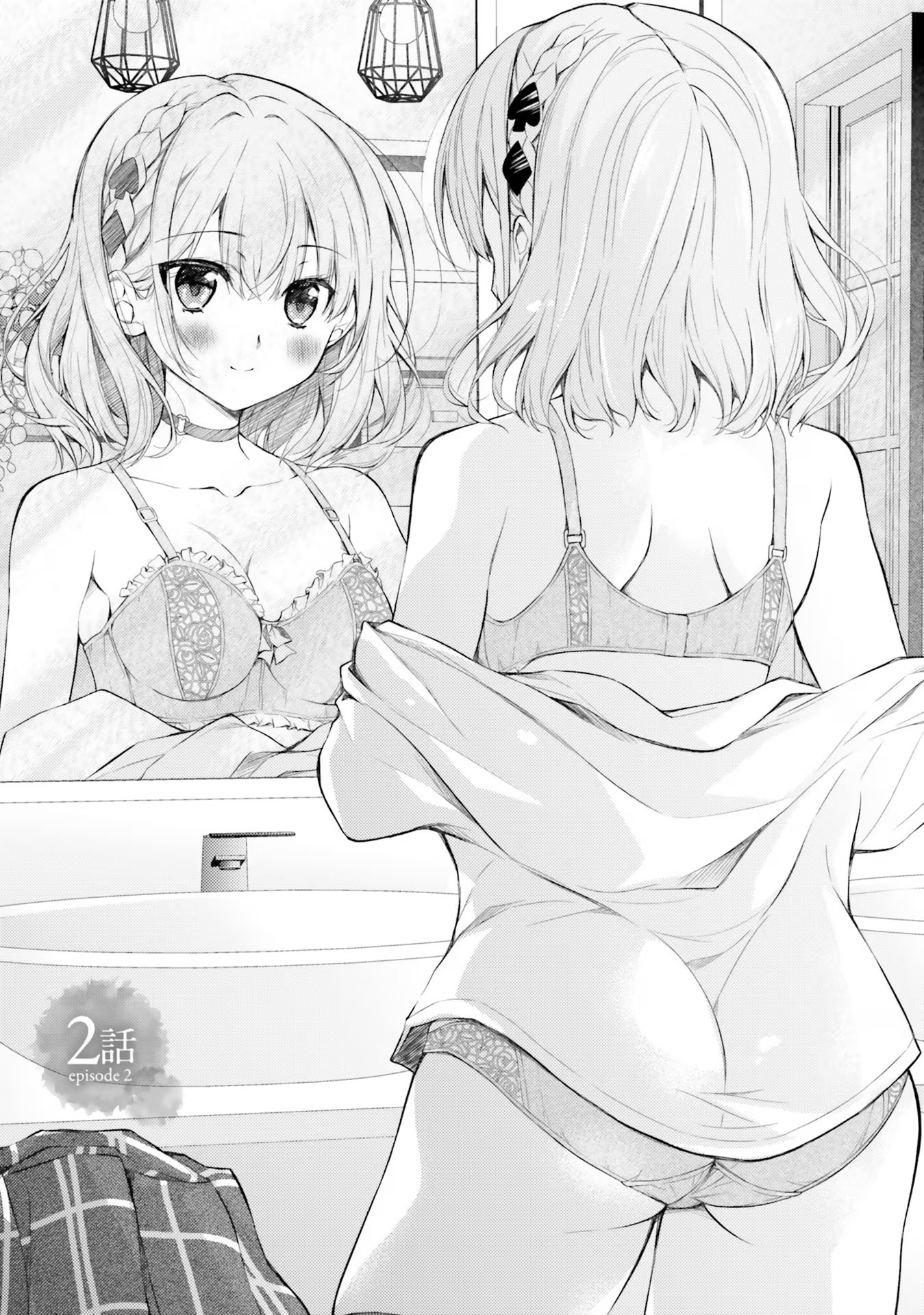 ORE NO OYOME-SAN, HENTAI KAMOSHIRENAI Chap 2 - Pic 1