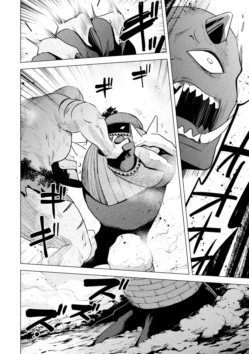 SAIBAI CHEAT DE SAIKYOU SAIEN - E, TADA NO KATEI SAIENDESU KEDO? Chap 18.1 - Pic 4