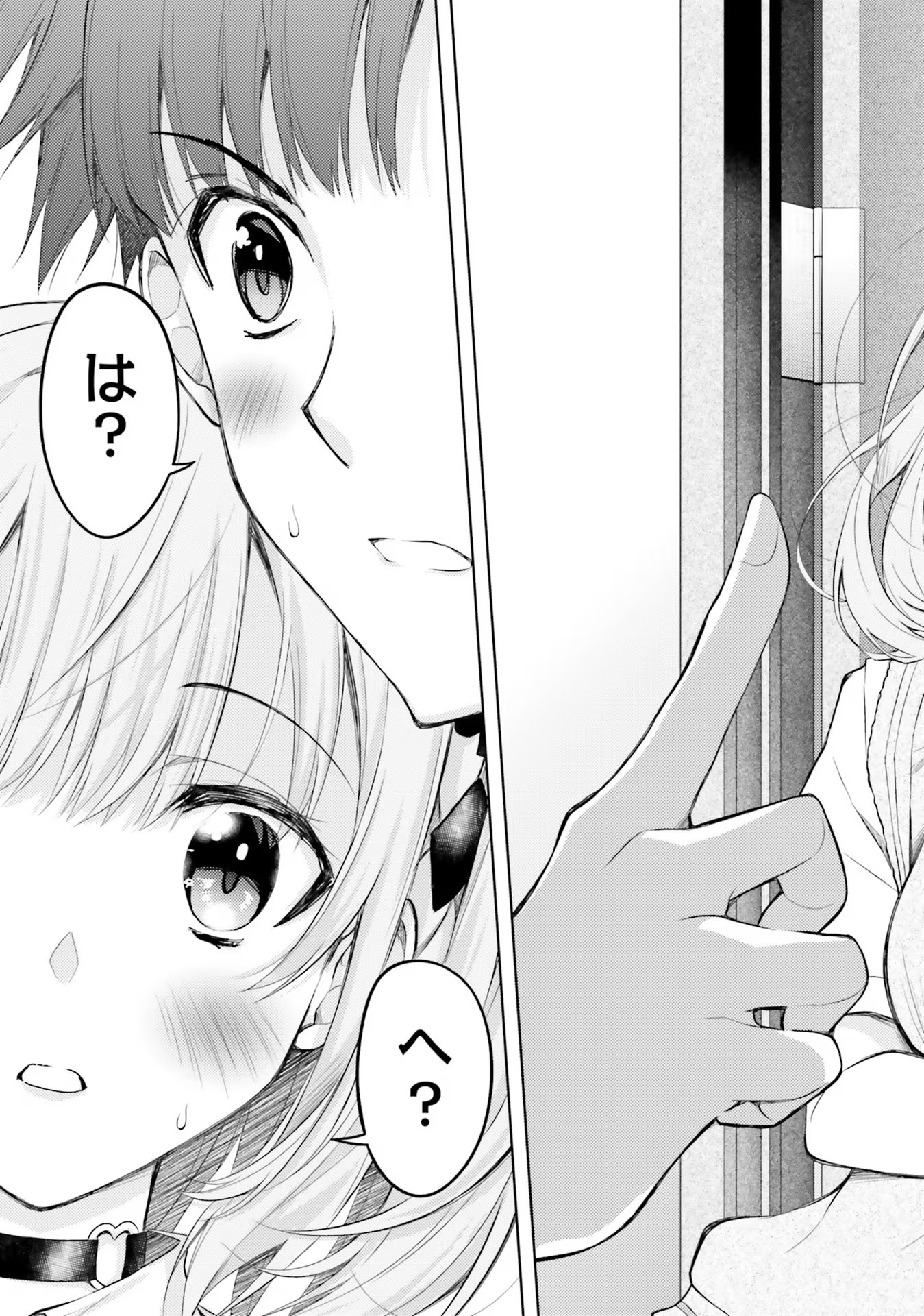 ORE NO OYOME-SAN, HENTAI KAMOSHIRENAI Chap 1 - Pic 39