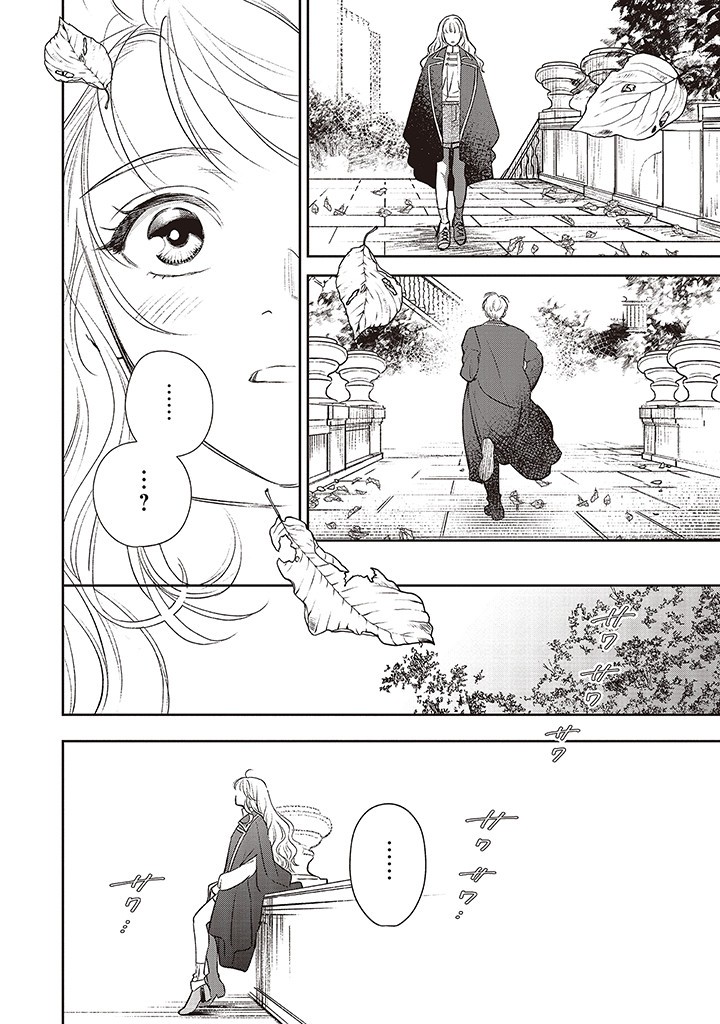 Read SHI NI MODORI NO MAHOU GAKKOU SEIKATSU WO, MOTO KOIBITO TO PROLOGUE KARA (※TADASHI, KOUKANDO WA ZERO) Chapter 17 [High Quality / Full] - Page 40 - nicomanga.net