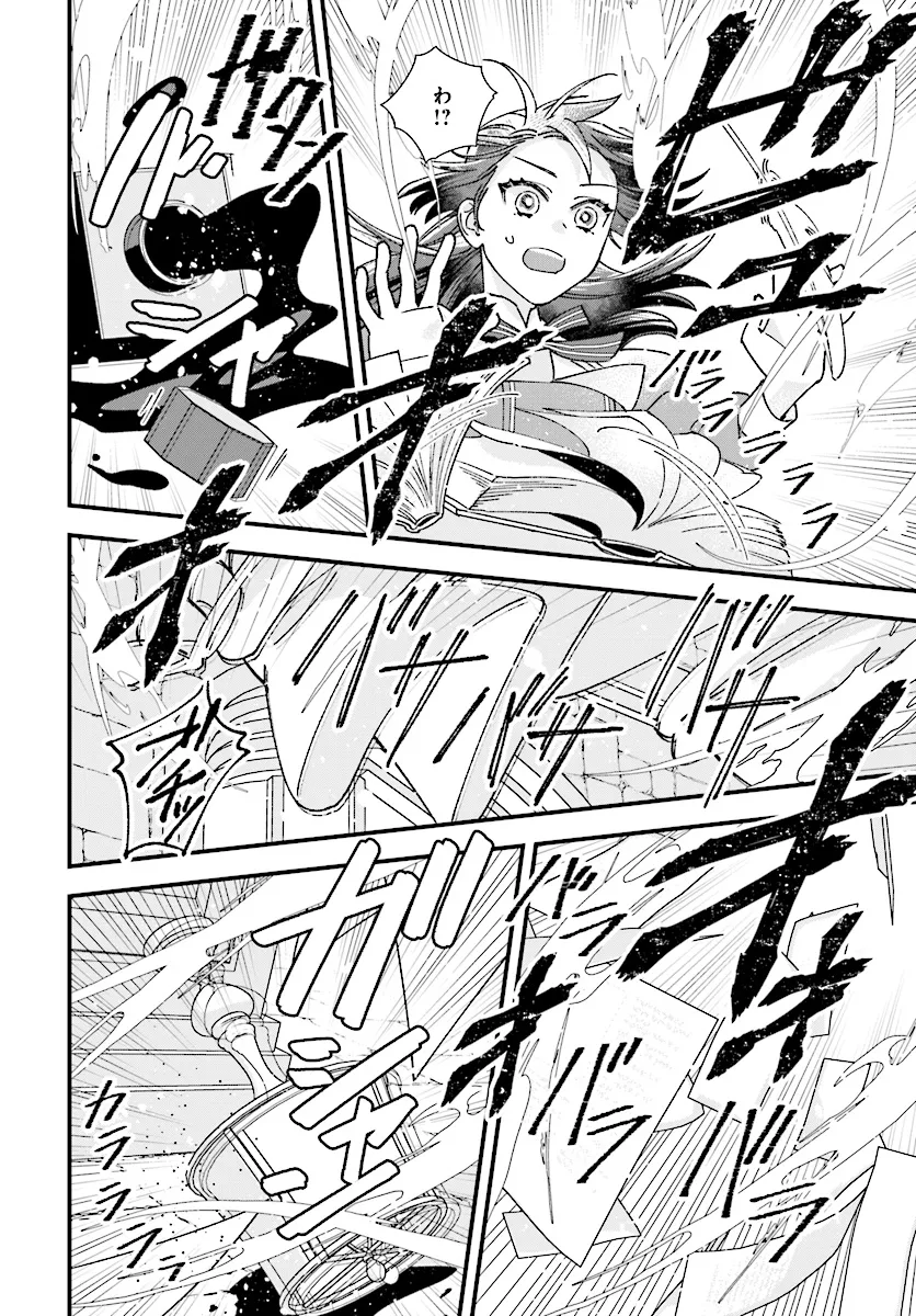 Read ISEKAI TENI SHITAKEDO, OURITSU GAKUIN DE JIMUIN YATTEMASU Chapter 5.2 [High Quality / Full] - Page 1 - nicomanga.net