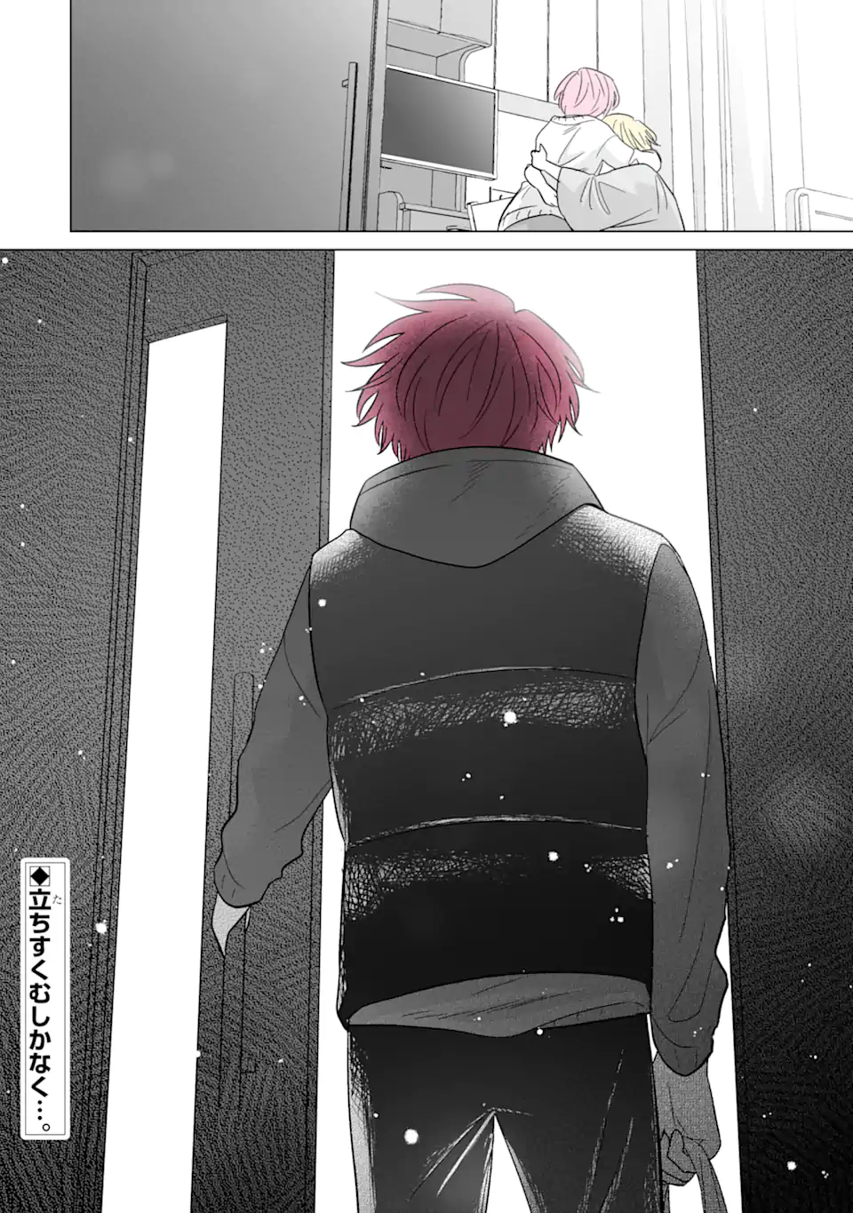 Read OSHI GA ANI NI NARIMASHITA Chapter 48 [High Quality / Full] - Page 18 - nicomanga.net