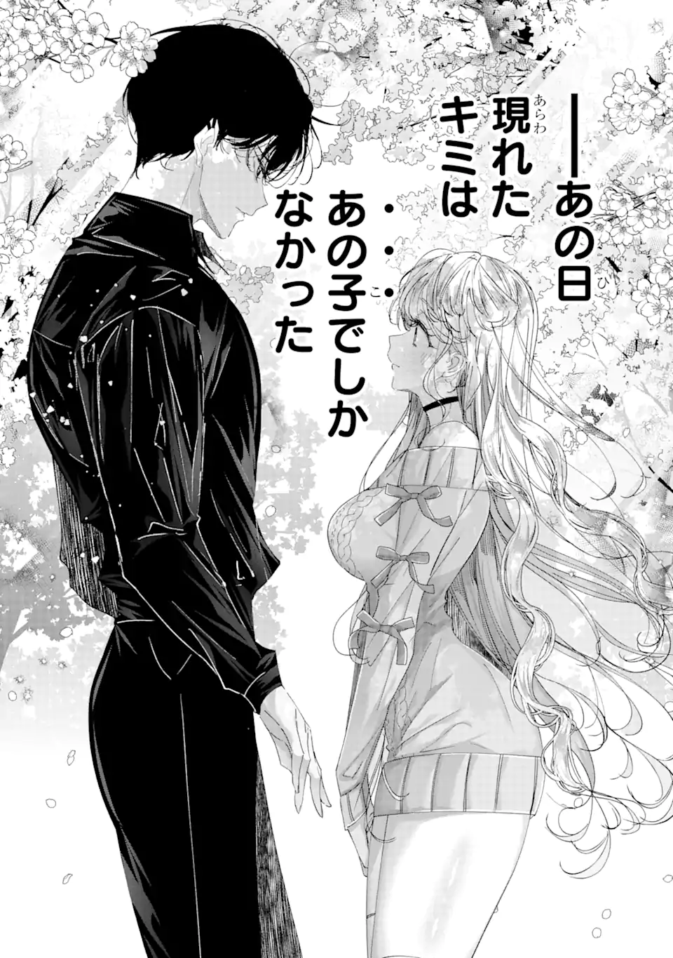 Read ASSASSIN & CINDERELLA Chapter 13.1 [High Quality / Full] - Page 9 - nicomanga.com