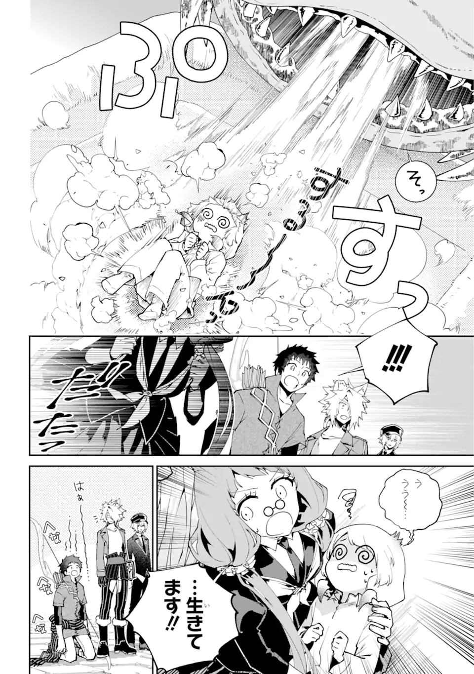 Read FINAL FANTASY: LOST STRANGER Chapter 52.1 [High Quality / Full] - Page 10 - nicomanga.com