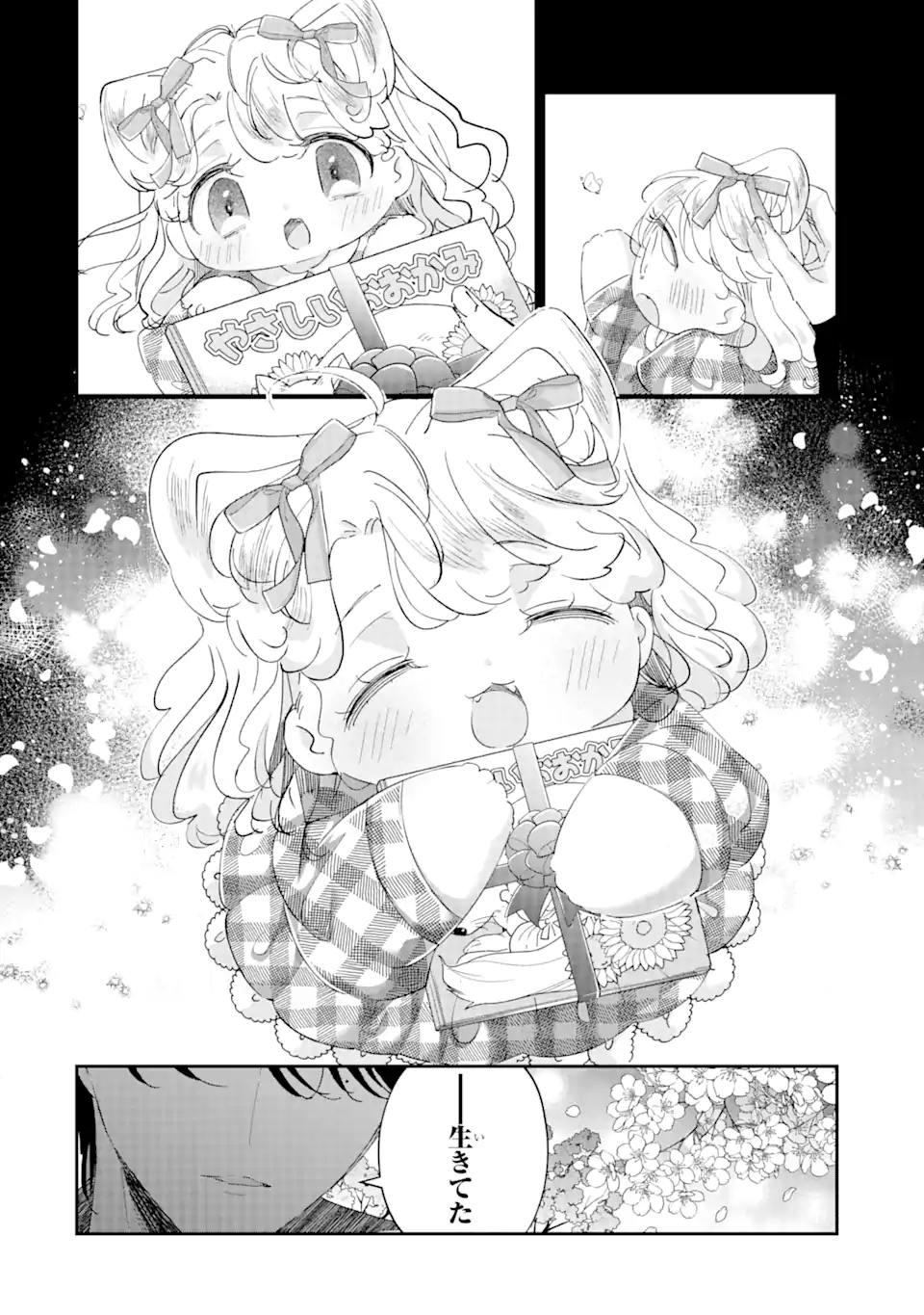 Read ASSASSIN & CINDERELLA Chapter 13.1 [High Quality / Full] - Page 8 - nicomanga.com