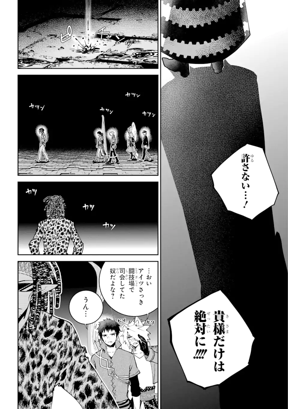 Read FINAL FANTASY: LOST STRANGER Chapter 52.1 [High Quality / Full] - Page 8 - nicomanga.com