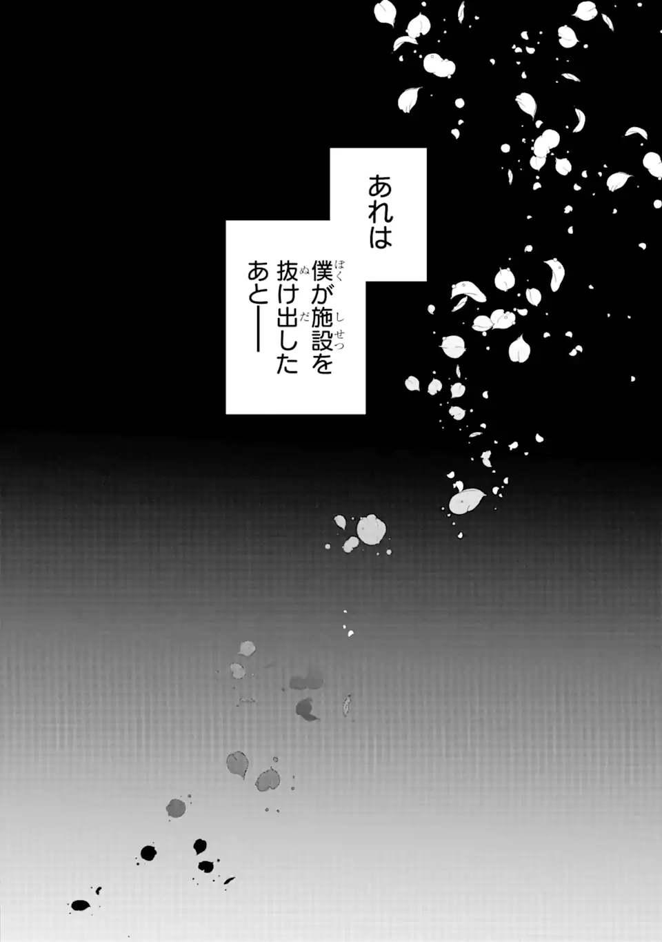 Read ASSASSIN & CINDERELLA Chapter 13.1 [High Quality / Full] - Page 10 - nicomanga.com