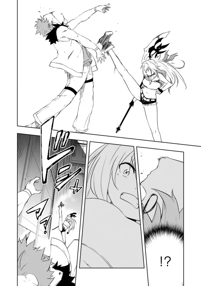 "ZAKO NI HA TANYA GA ONIAIDA WWW" TO IWARETA TANYA LEVEL 9999 NO ORE, TSUIHO SARETANODE BOKEN SHA NI TENSHOKU SURU SAIKYO BUKI DE MUSO SHINAGARA GUILD DE TANOSHIKU KURASHIMASU Chapter 8.2 - Page 6