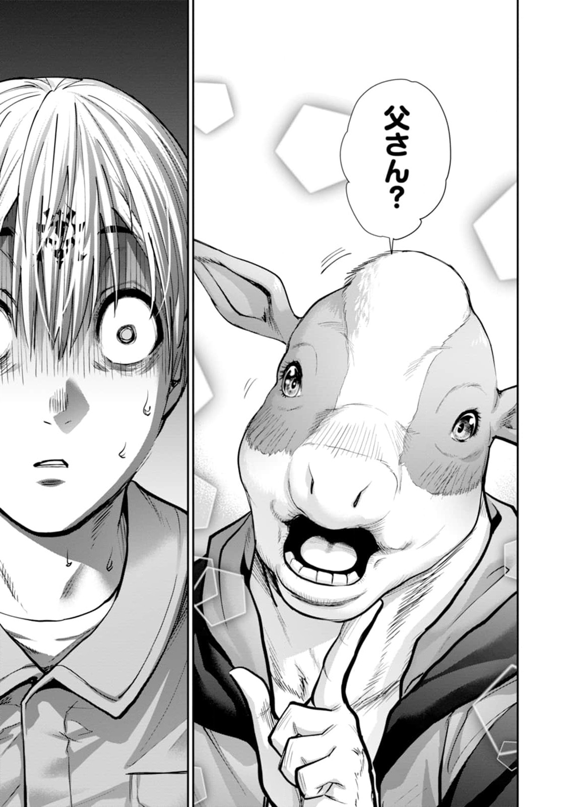 Paradise Hell Chap 13 - Pic 21