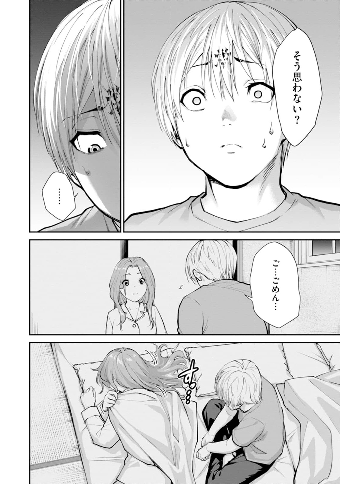Paradise Hell Chap 13 - Pic 10