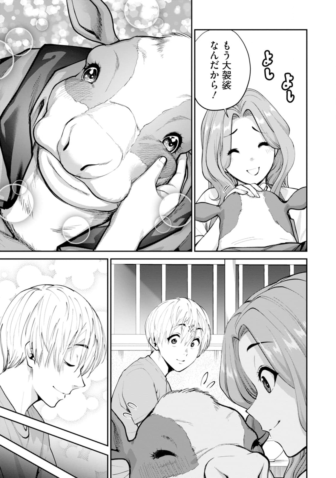 Paradise Hell Chap 13 - Pic 7