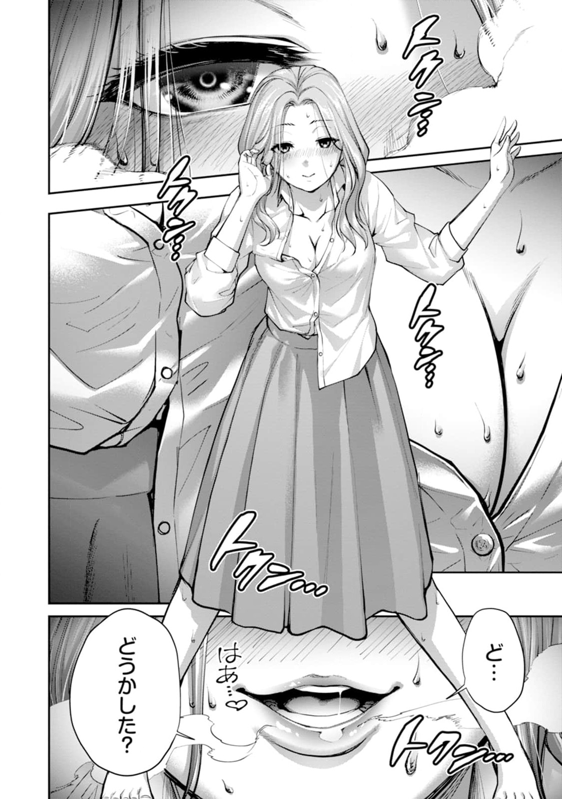 Paradise Hell Chap 13 - Pic 16