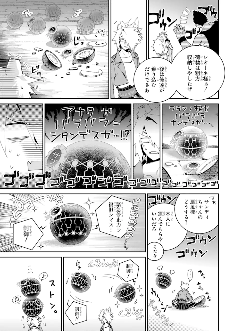 Read FINAL FANTASY: LOST STRANGER Chapter 52.2 [High Quality / Full] - Page 8 - nicomanga.com