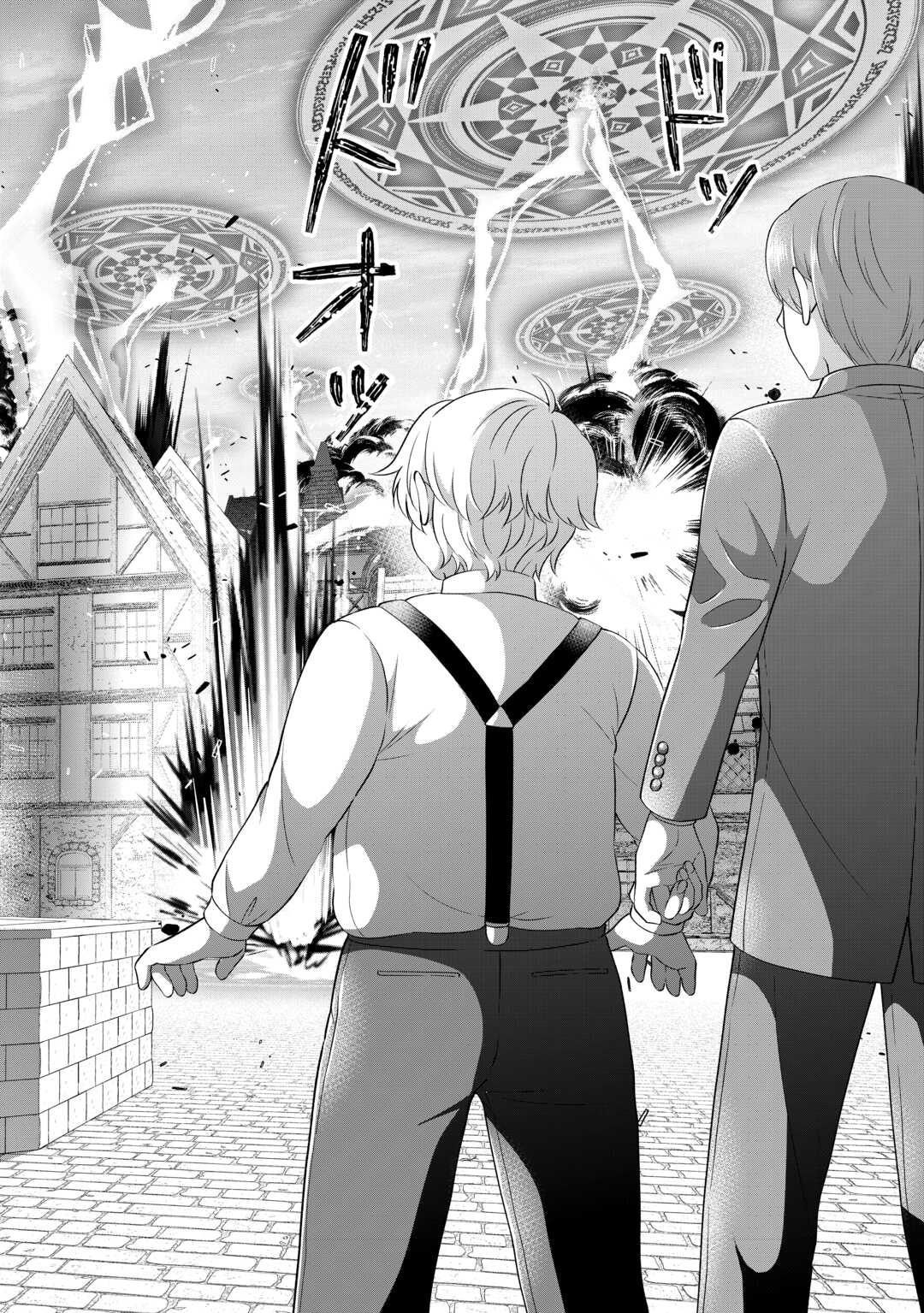 Read KOUSHAKU-KA NI UMARETE SHONICHI NI ATOTSUGI SHIKKAKU NO RAKUIN WO OSAREMASHITAGA KYOU MO GENKI NI IKITEMASU! Chapter 23 [High Quality / Full] - Page 18 - nicomanga.net