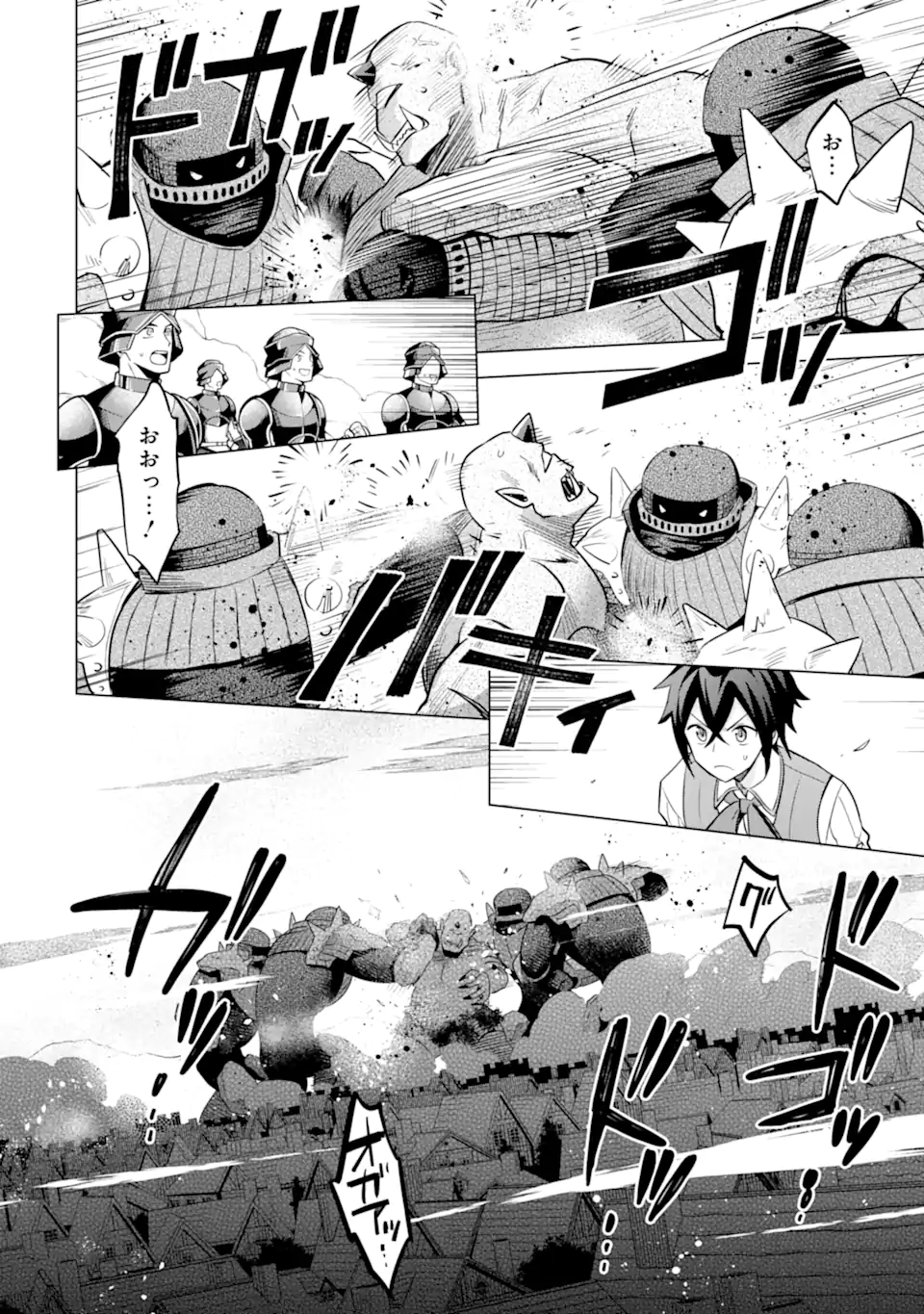 SAIBAI CHEAT DE SAIKYOU SAIEN - E, TADA NO KATEI SAIENDESU KEDO? Chap 18.2 - Pic 10