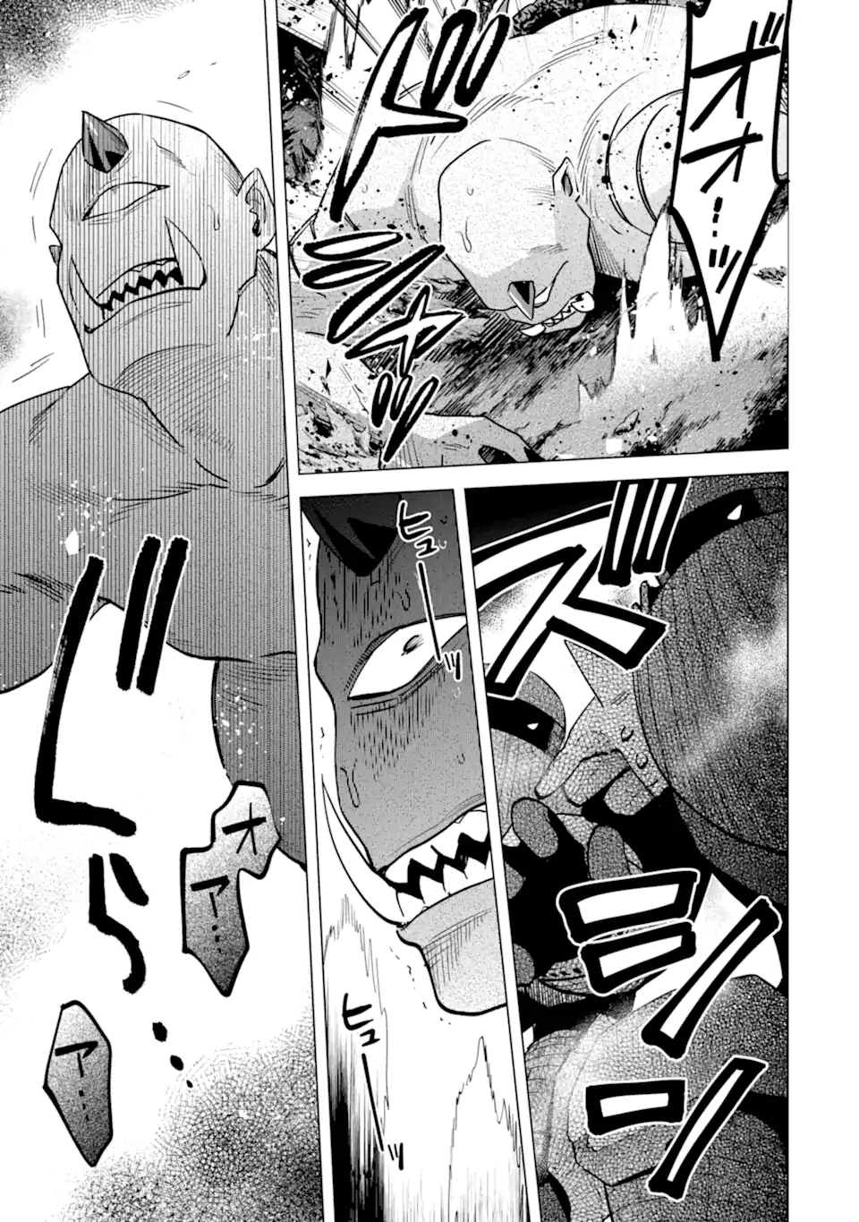 SAIBAI CHEAT DE SAIKYOU SAIEN - E, TADA NO KATEI SAIENDESU KEDO? Chap 18.2 - Pic 11