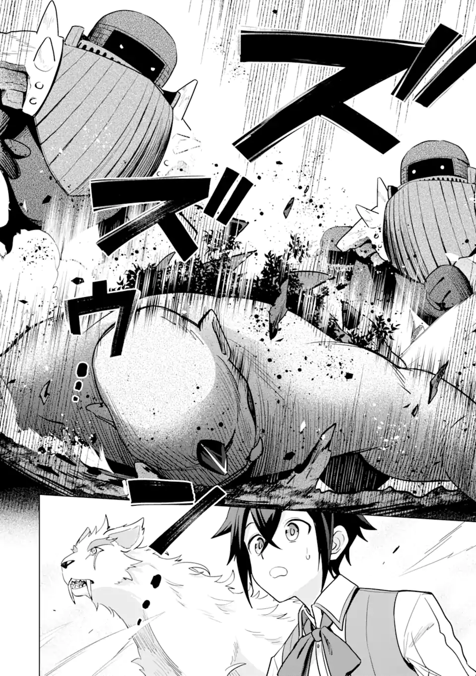SAIBAI CHEAT DE SAIKYOU SAIEN - E, TADA NO KATEI SAIENDESU KEDO? Chap 18.2 - Pic 12