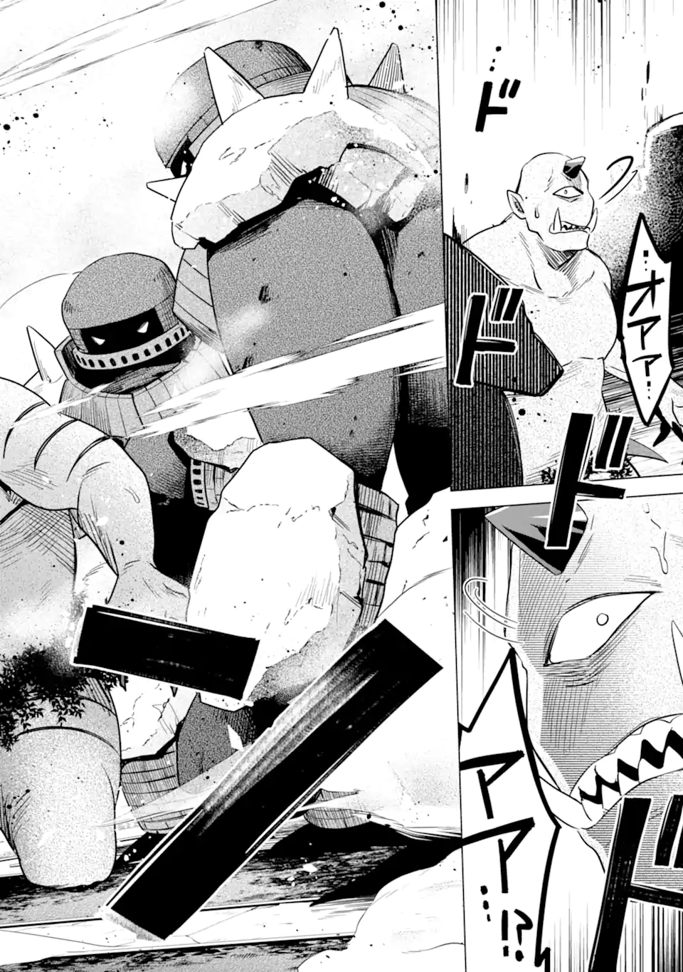 SAIBAI CHEAT DE SAIKYOU SAIEN - E, TADA NO KATEI SAIENDESU KEDO? Chap 18.2 - Pic 6