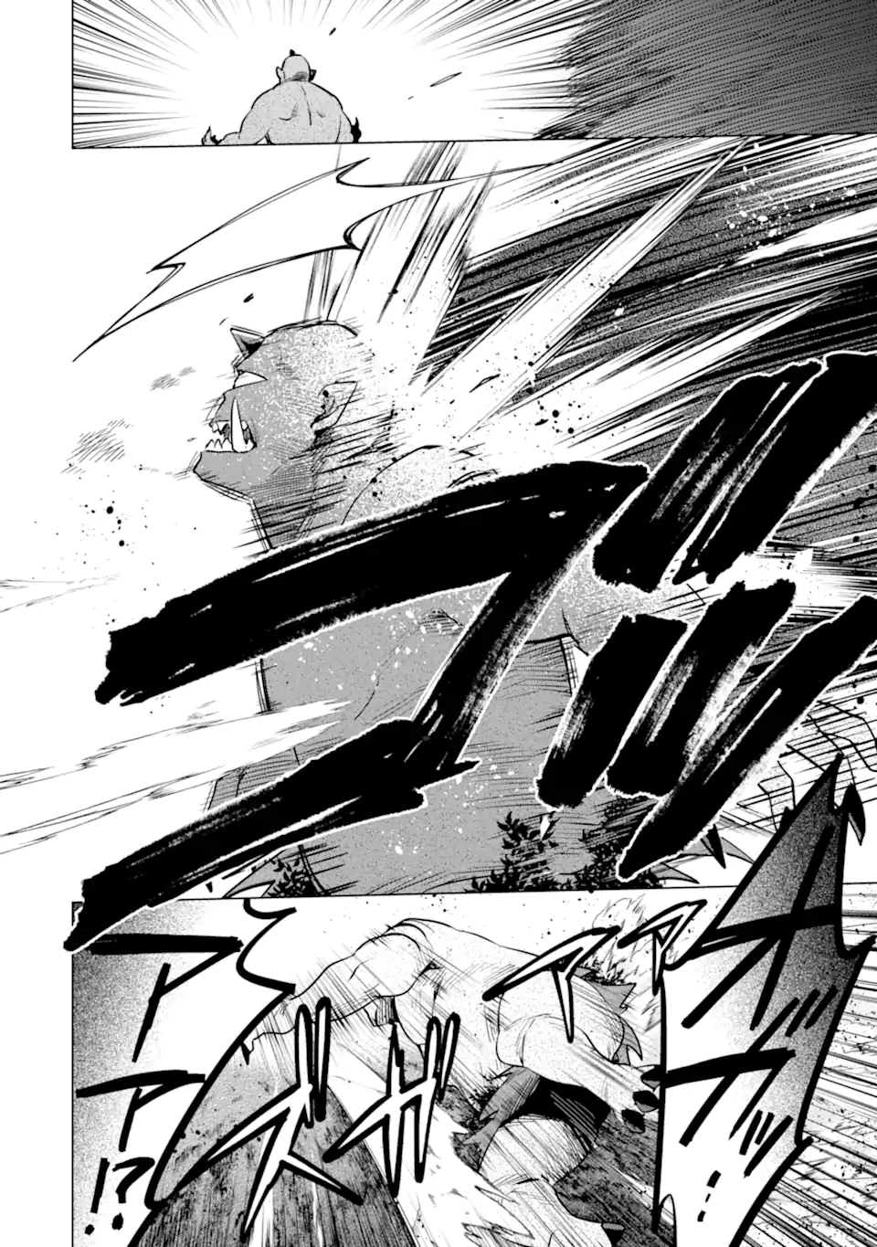 SAIBAI CHEAT DE SAIKYOU SAIEN - E, TADA NO KATEI SAIENDESU KEDO? Chap 18.2 - Pic 2