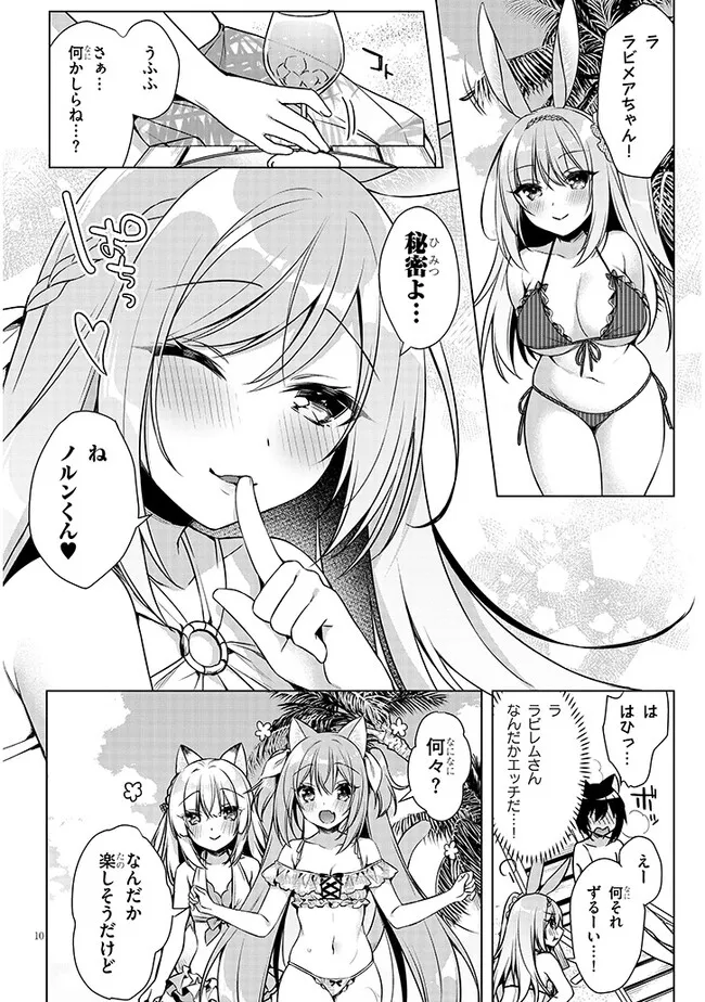 BOKU NO RISOU NO ISEKAI SEIKATSU - TENSEI SHITARA KEMOMIMI MUSUME DARAKE NO SEKAI DE HAREM NI Chapter 8.1 page 10 - nihonkuni.com
