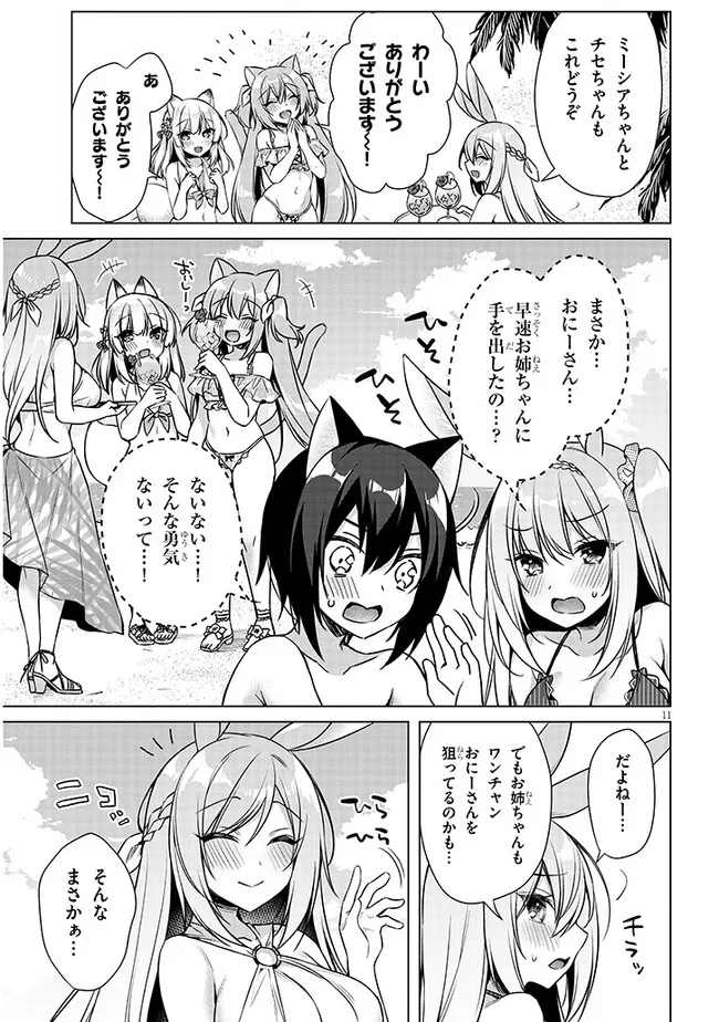 BOKU NO RISOU NO ISEKAI SEIKATSU - TENSEI SHITARA KEMOMIMI MUSUME DARAKE NO SEKAI DE HAREM NI Chapter 8.1 page 11 - nihonkuni.com