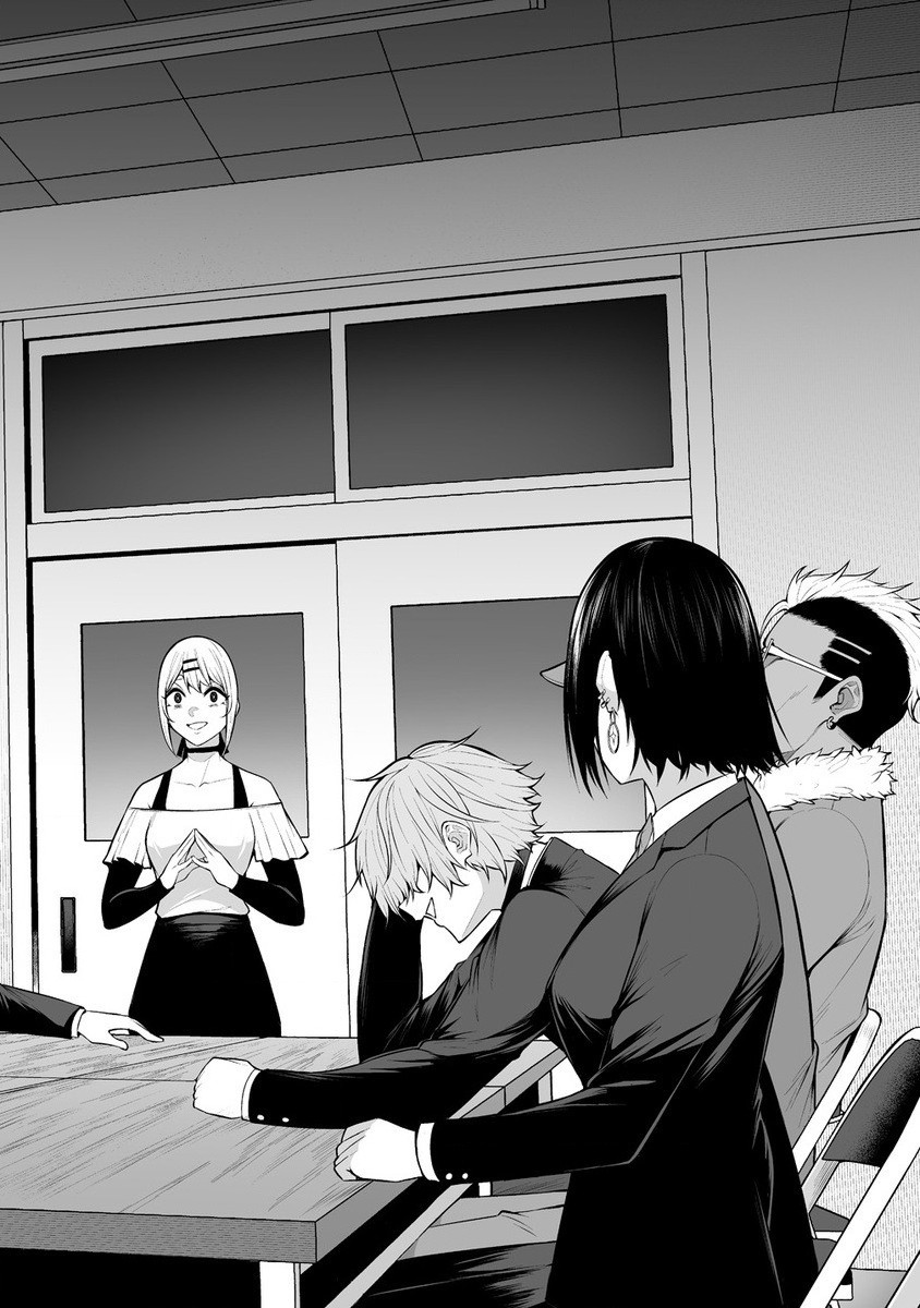 IMAIZUMIN-CHI WA DOUYARA GAL NO TAMARIBA NI NATTERU RASHII～DEEP～ Chap 25 - Pic 26