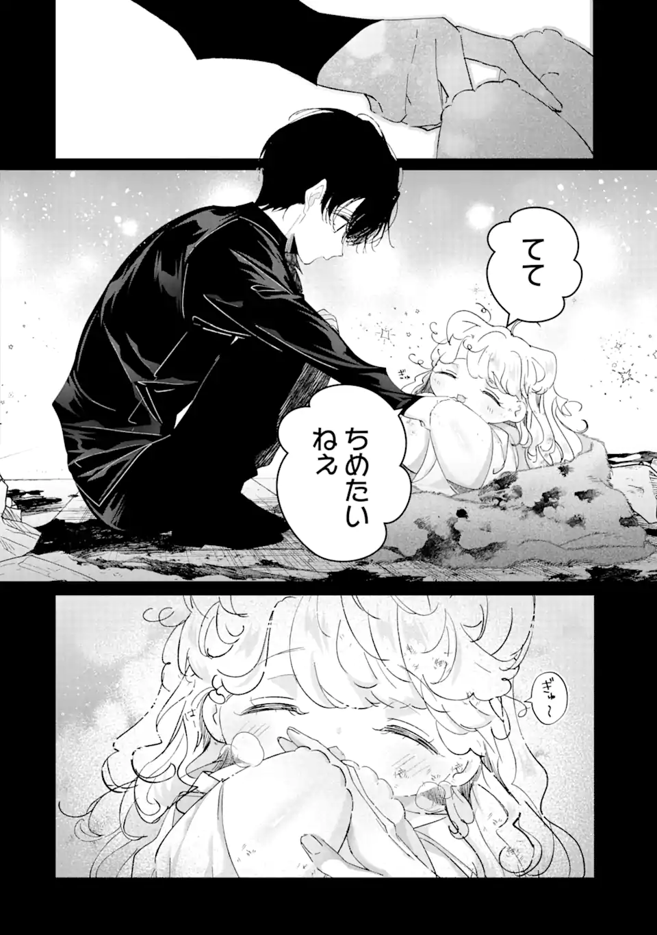 Read ASSASSIN & CINDERELLA Chapter 13.2 [High Quality / Full] - Page 3 - nicomanga.com