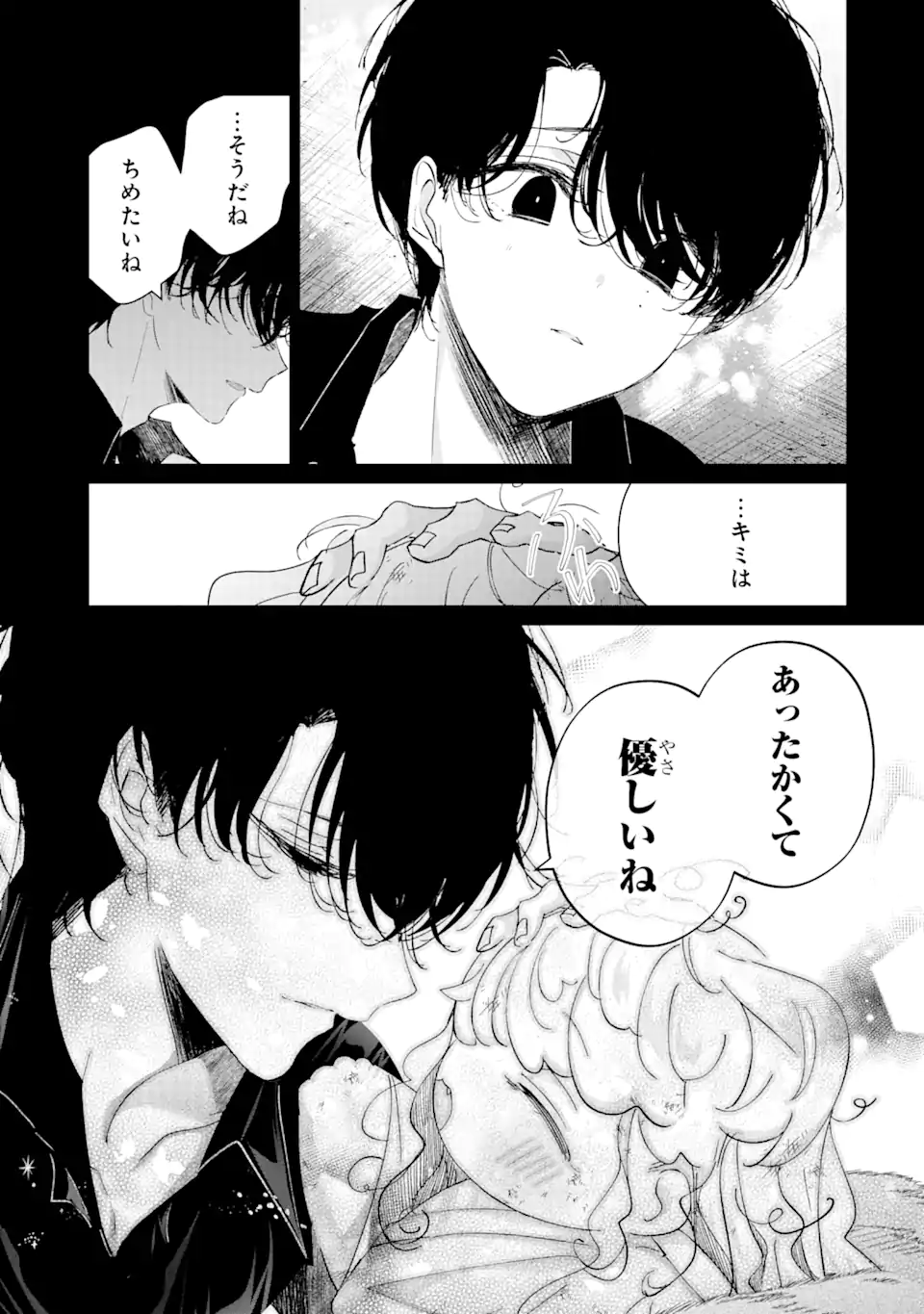 Read ASSASSIN & CINDERELLA Chapter 13.2 [High Quality / Full] - Page 4 - nicomanga.com