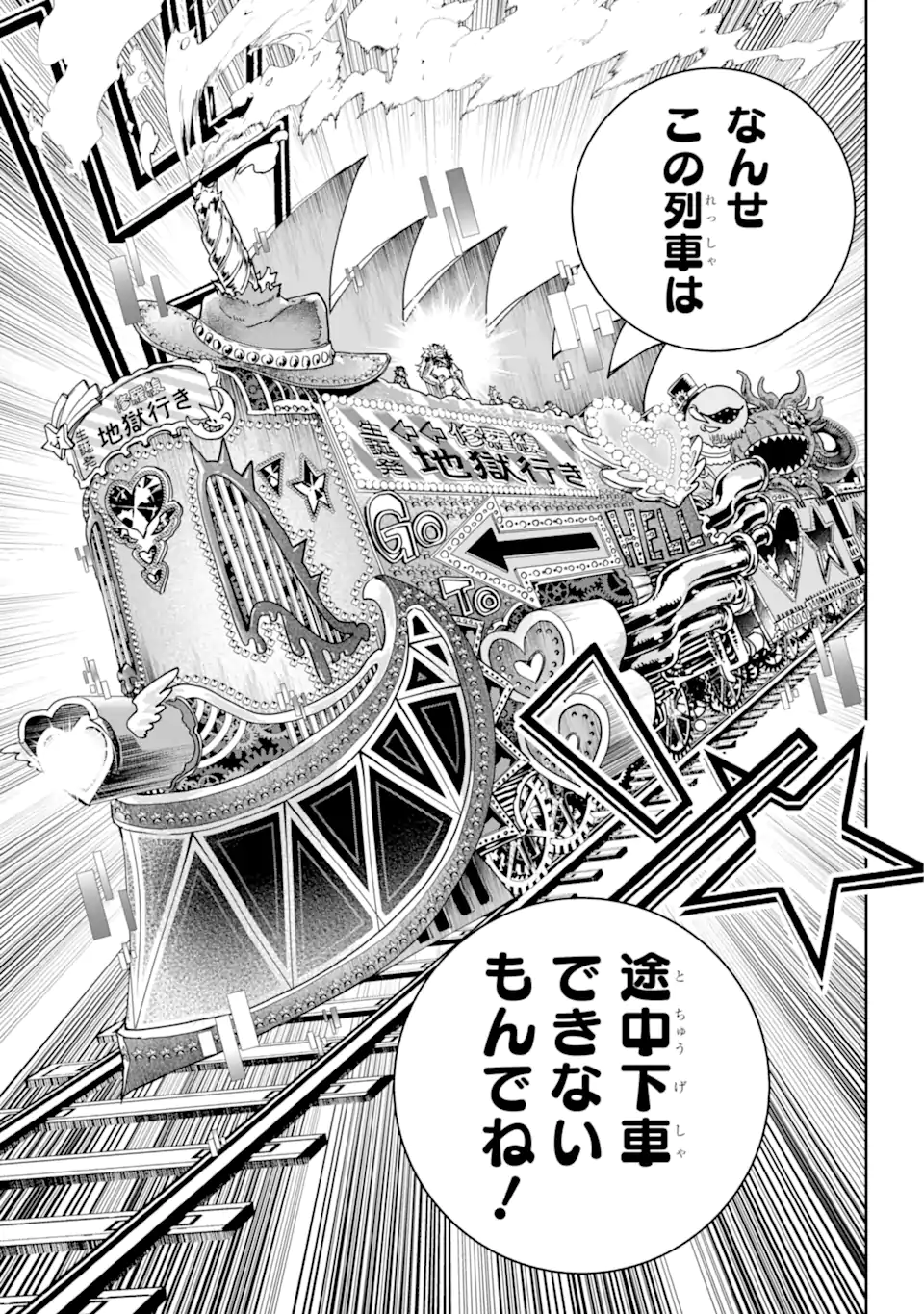 Read FINAL FANTASY: LOST STRANGER Chapter 52.3 [High Quality / Full] - Page 7 - nicomanga.com